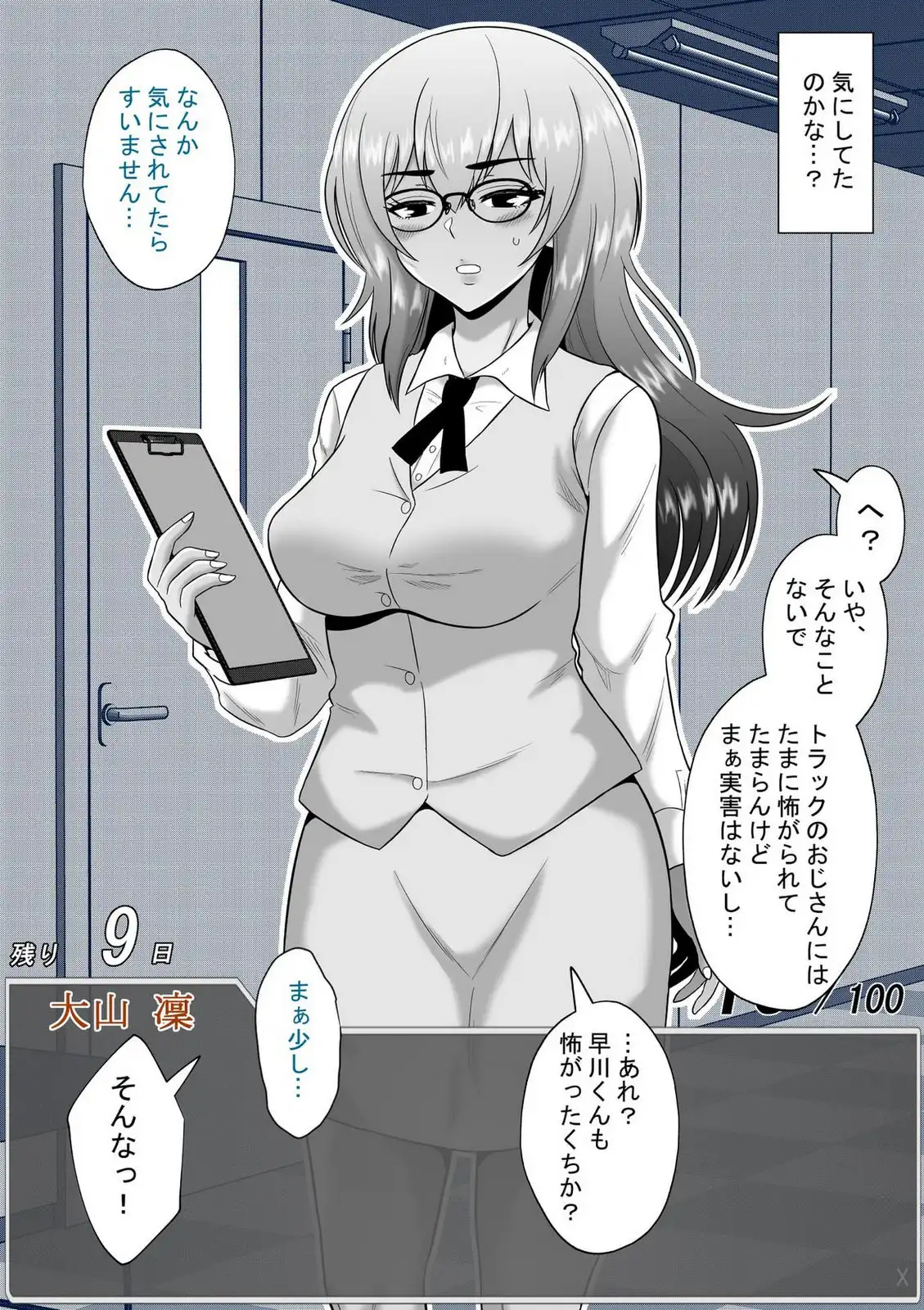 P9
