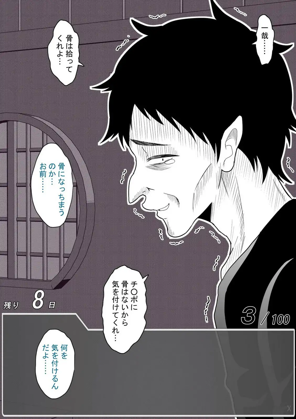 P3
