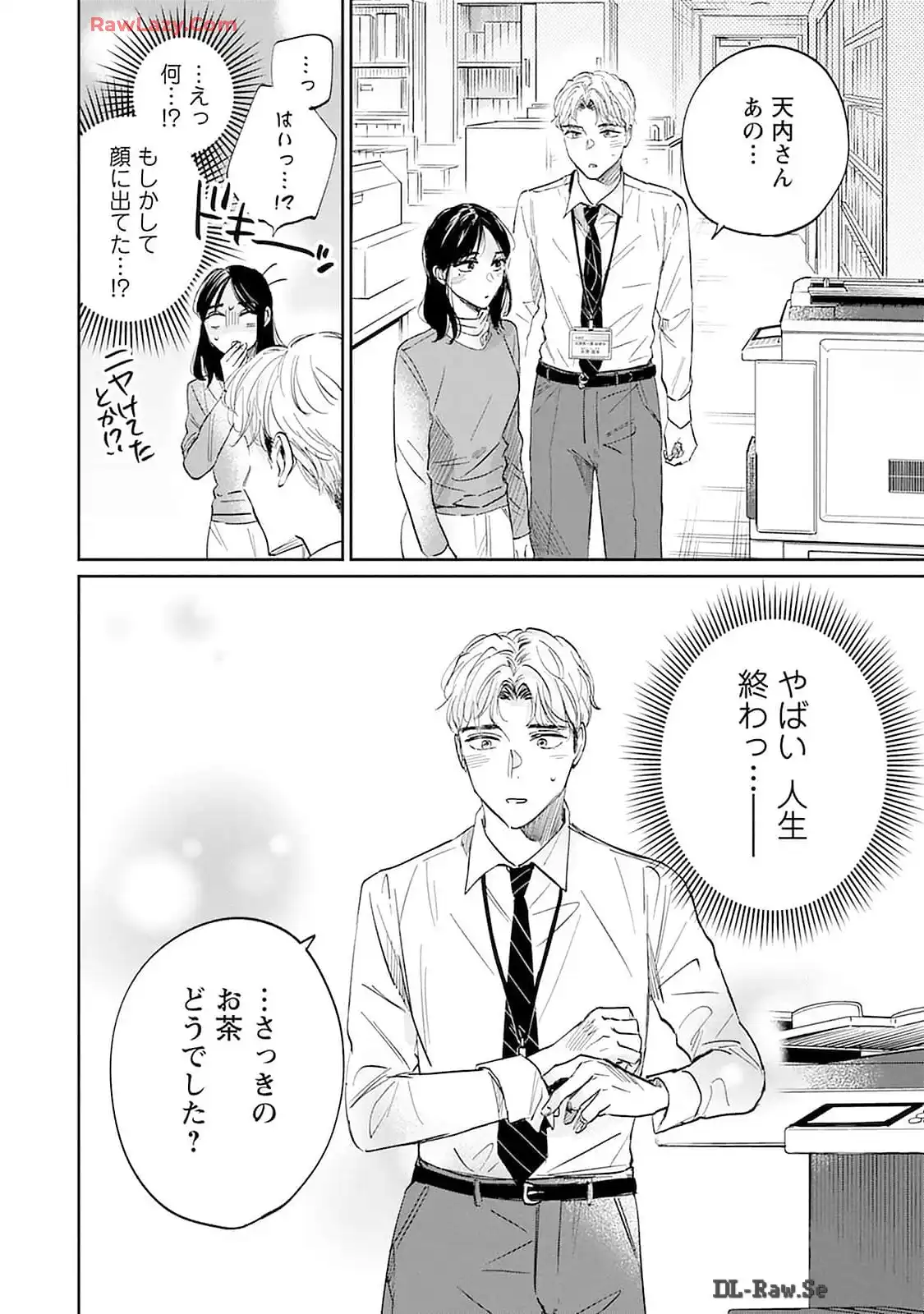 P20