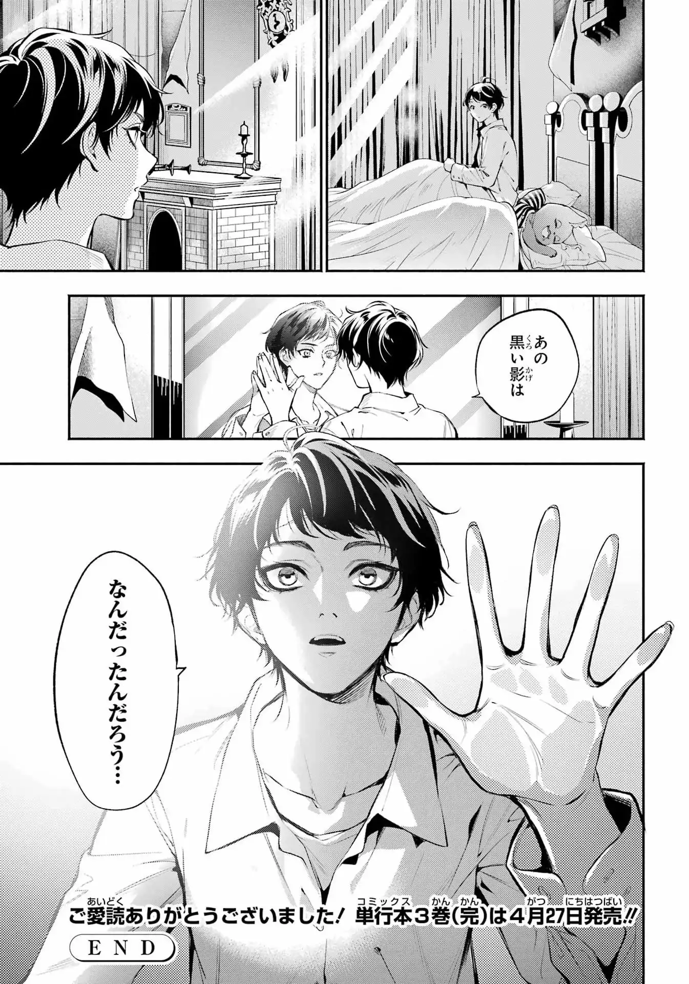 P36
