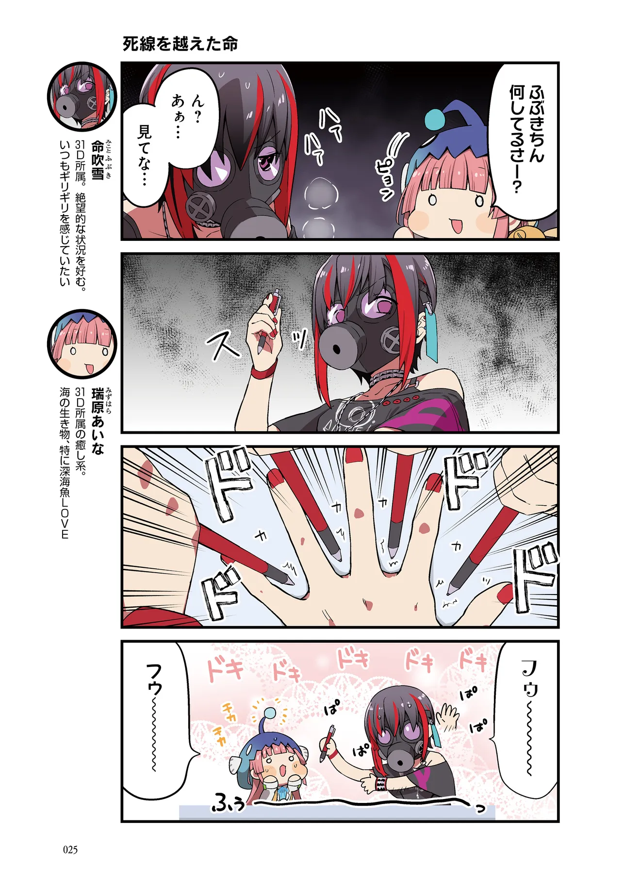 P9