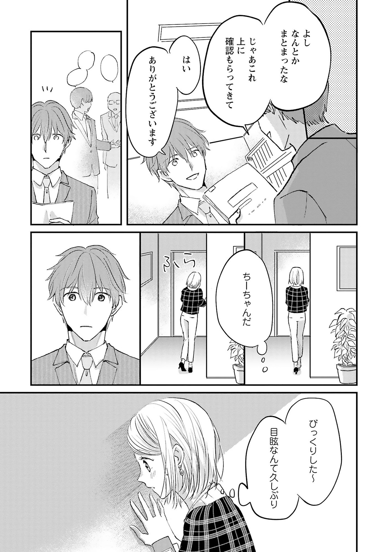 P23