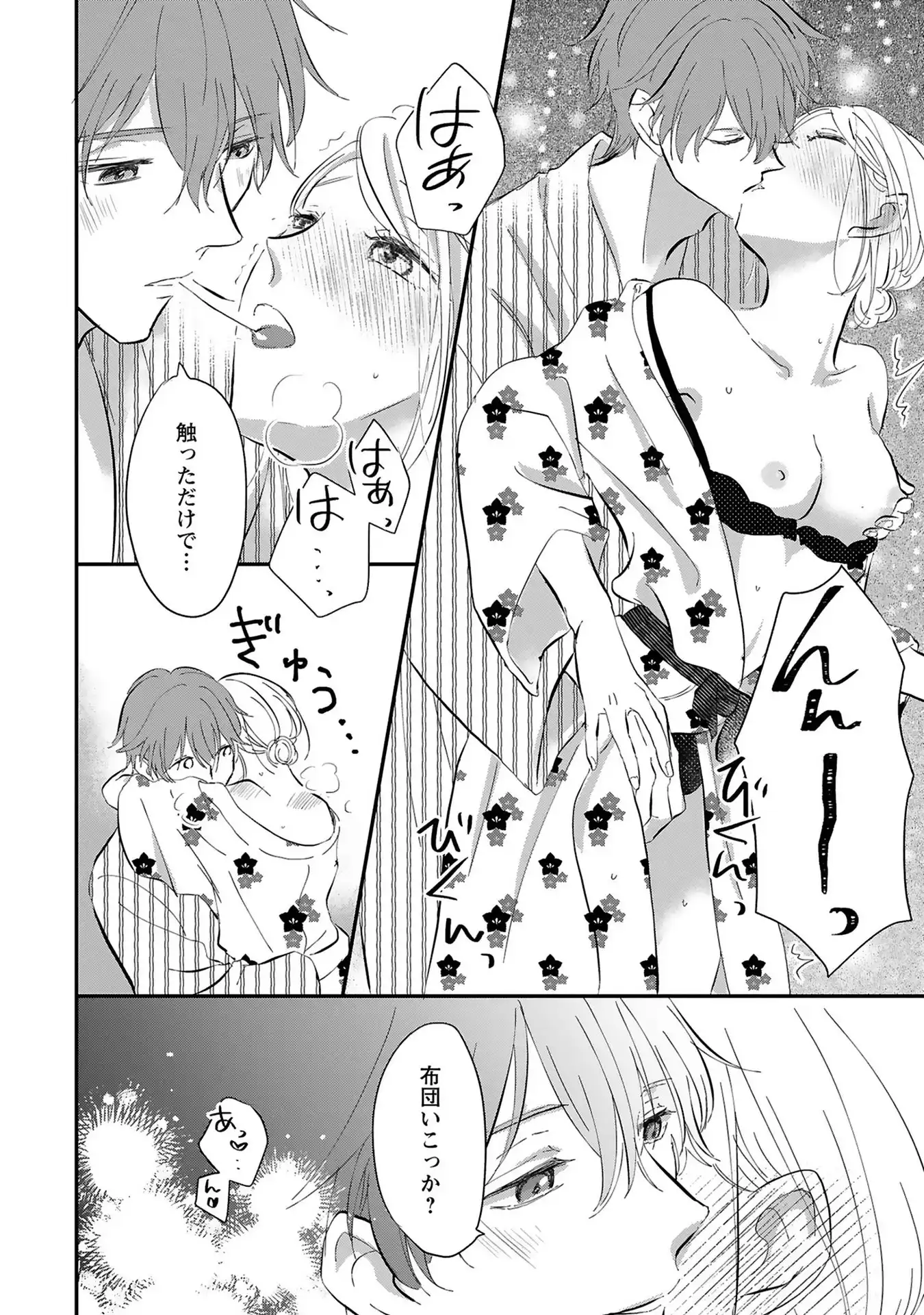 P18