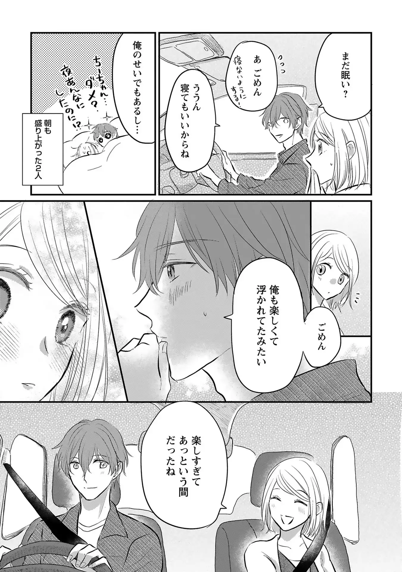 P23