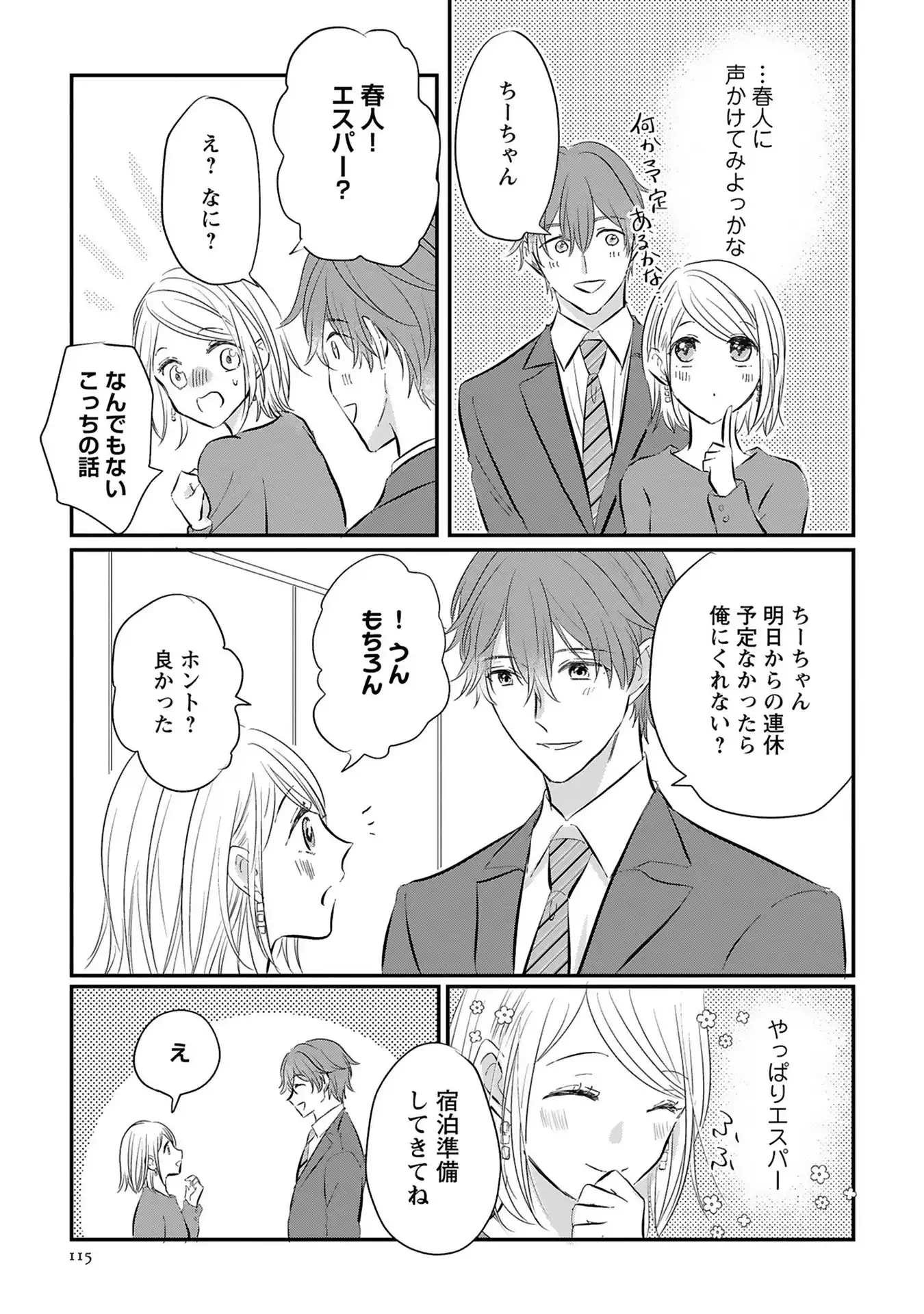 P3