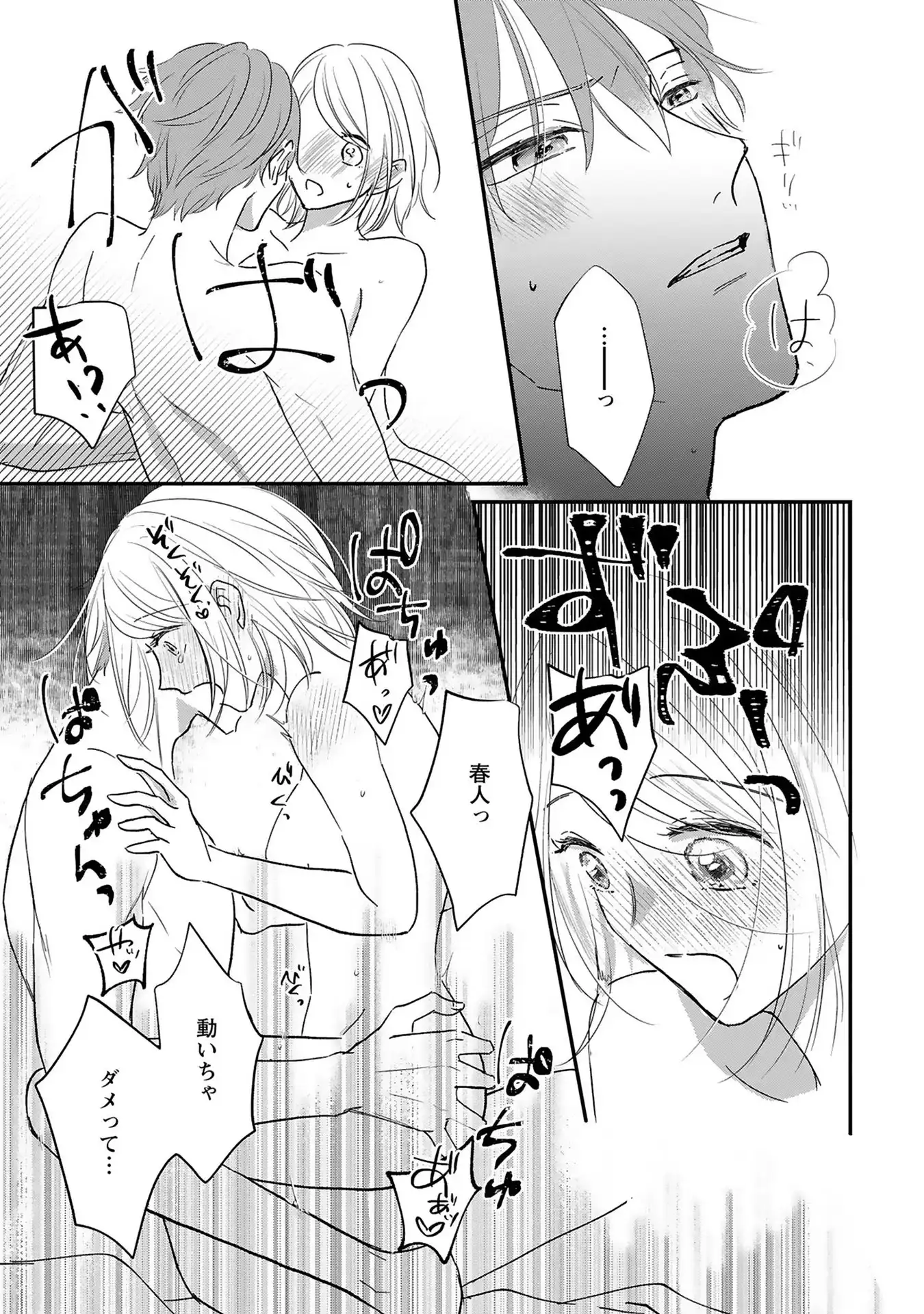 P25