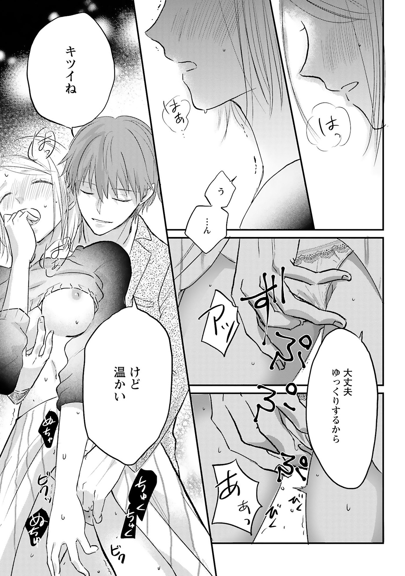 P23