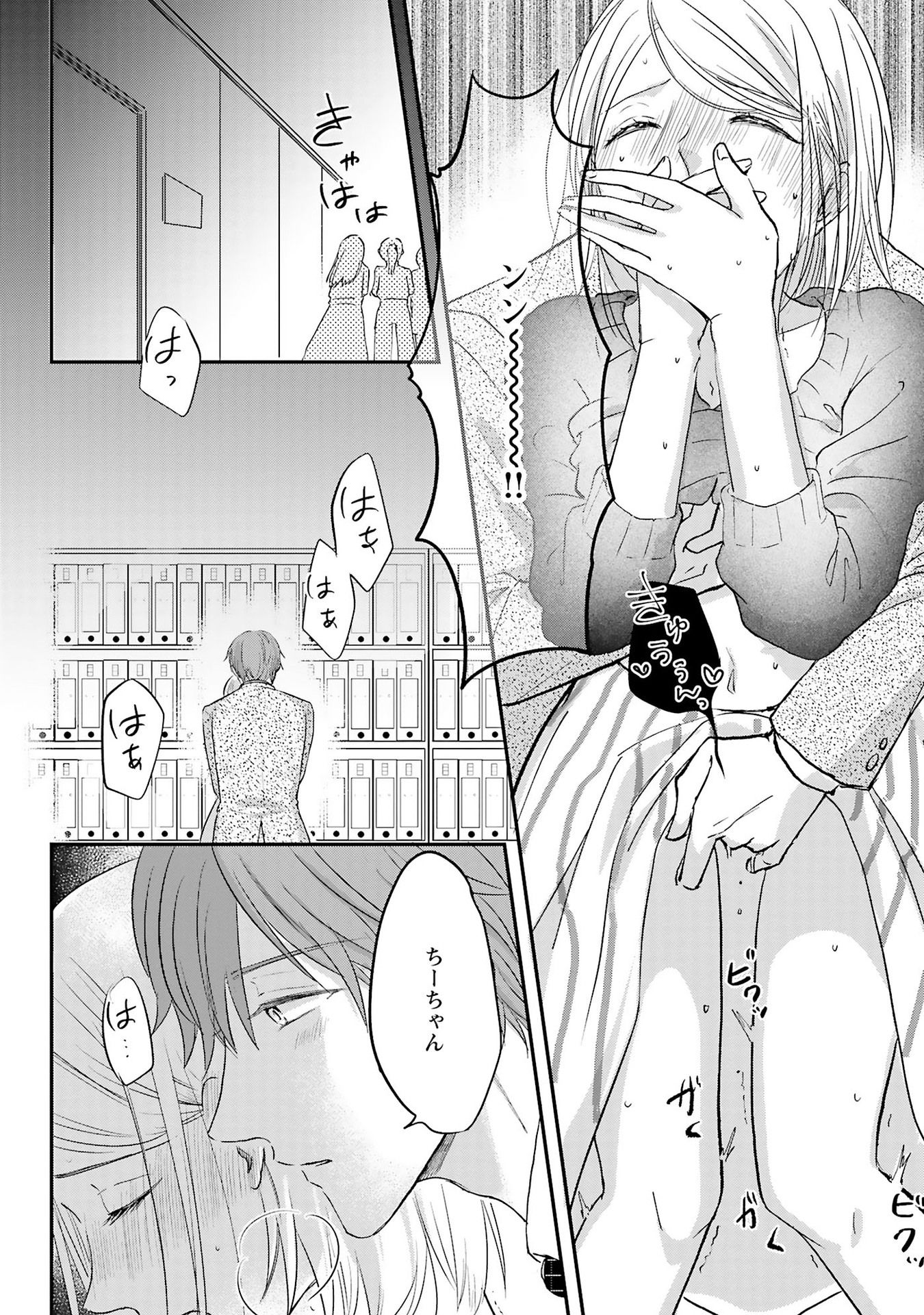 P26