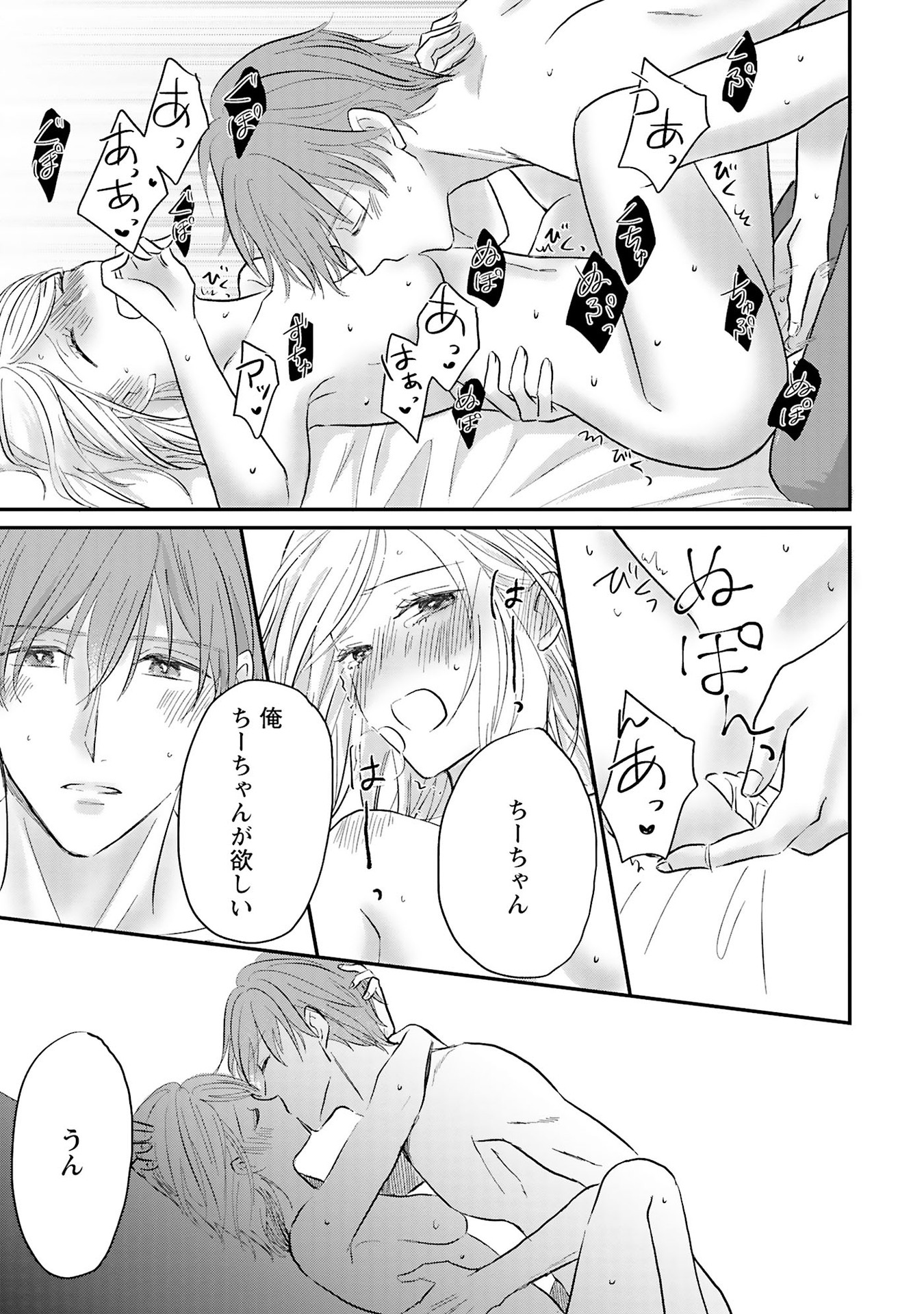 P23