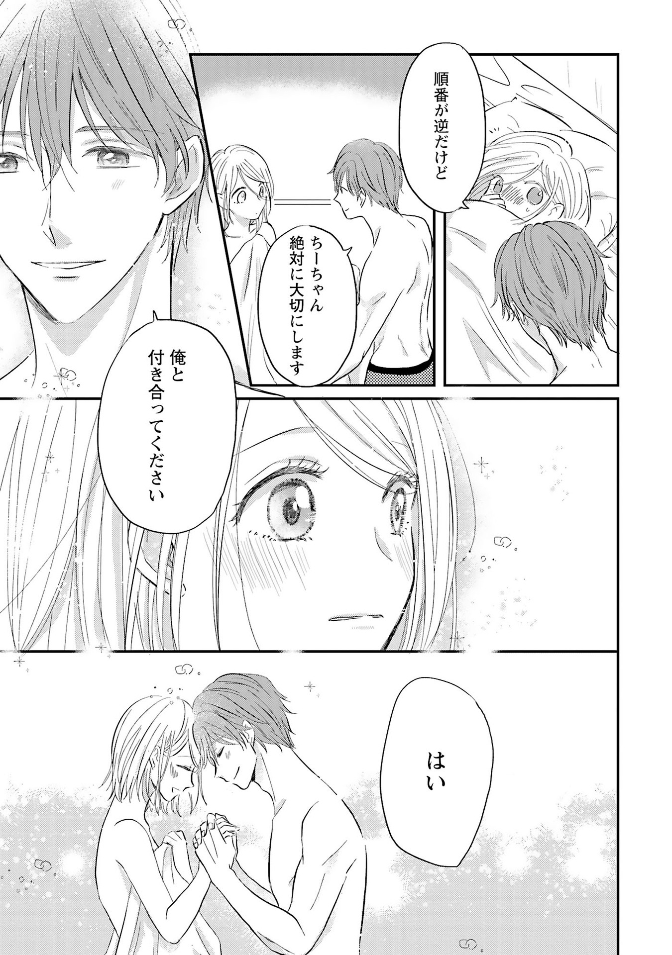 P29