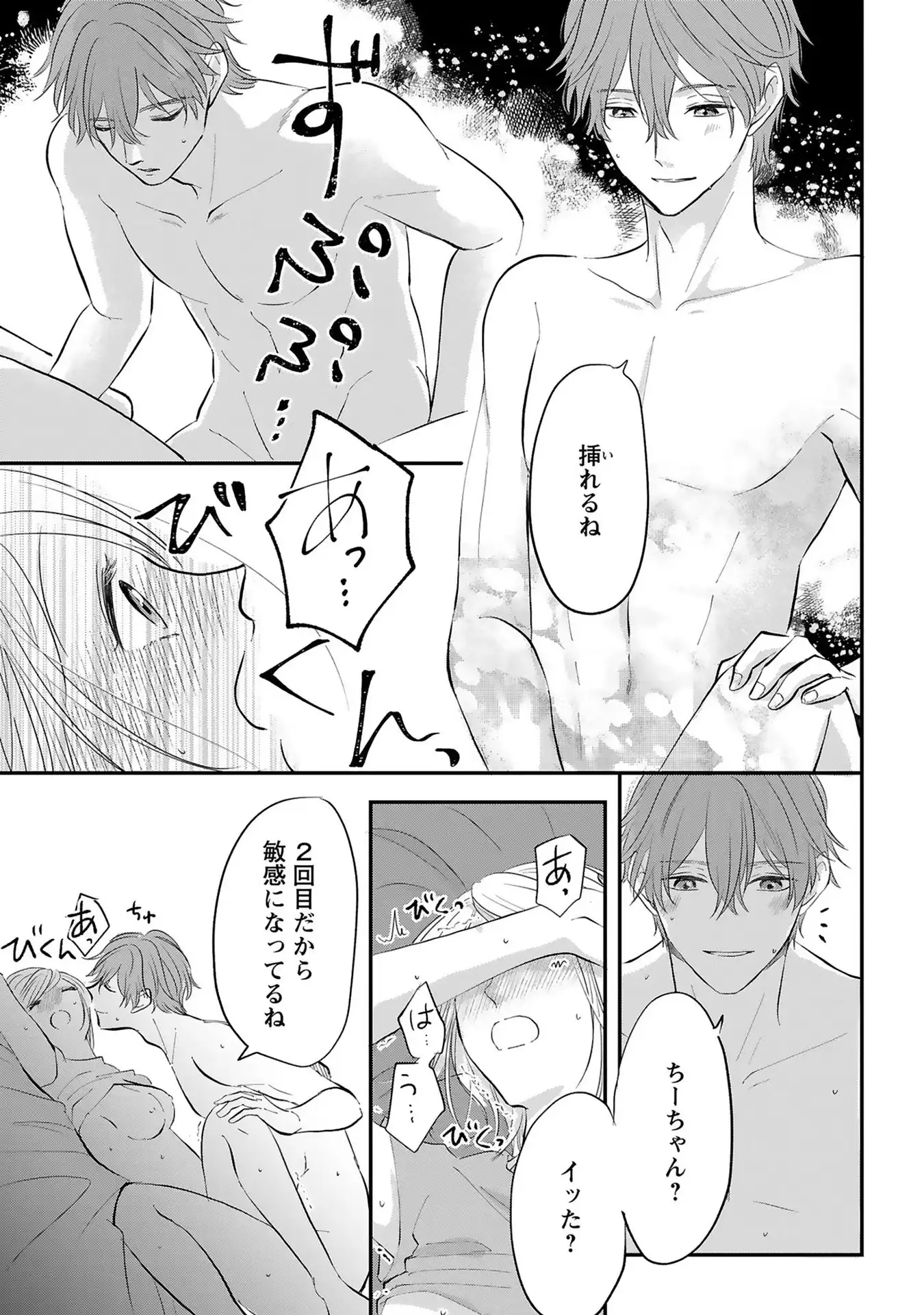 P21