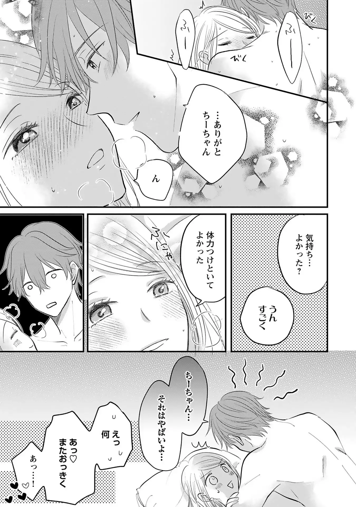 P23
