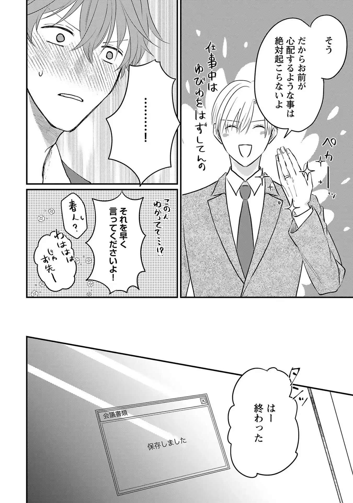 P22