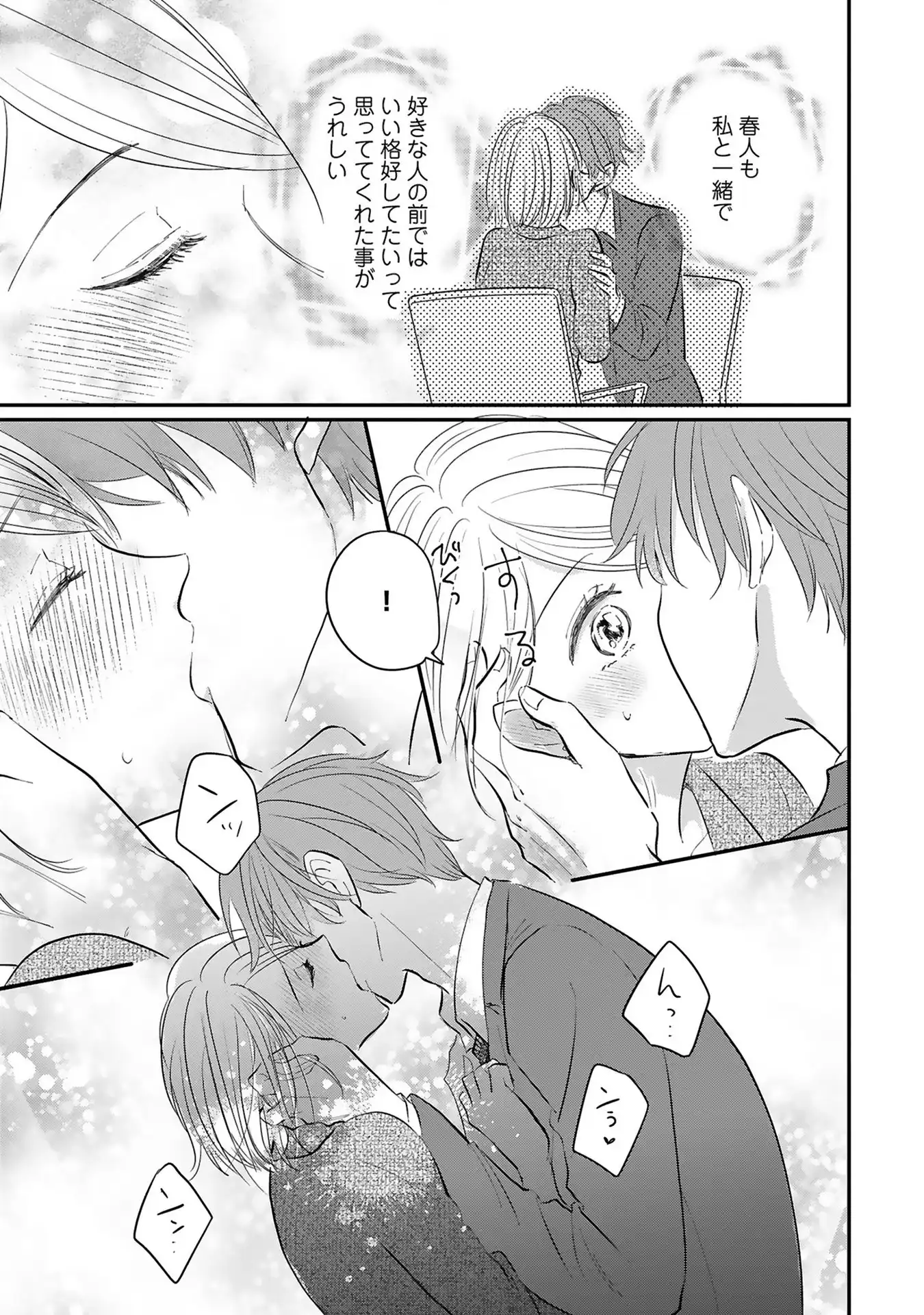 P25