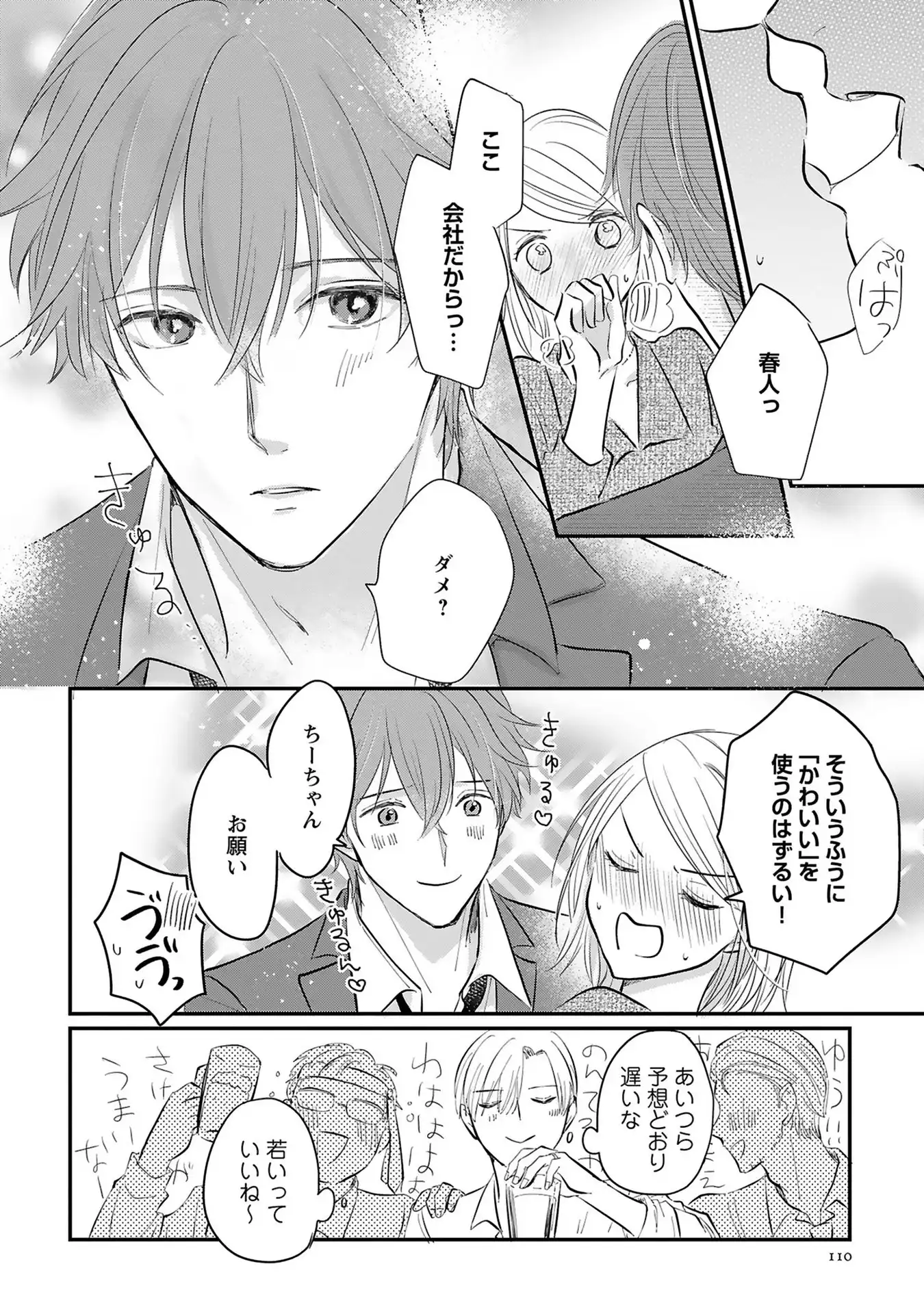 P26