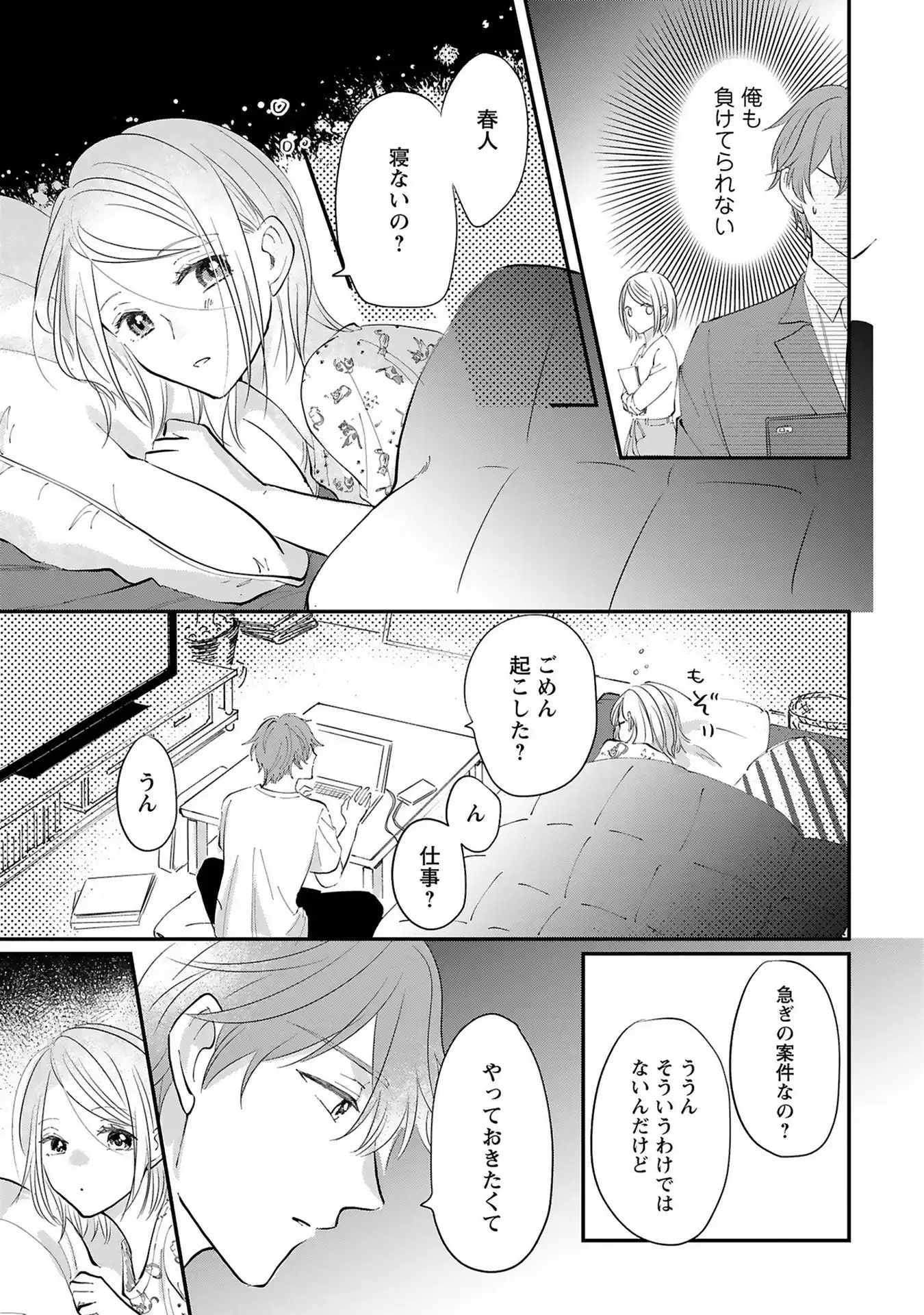 P7
