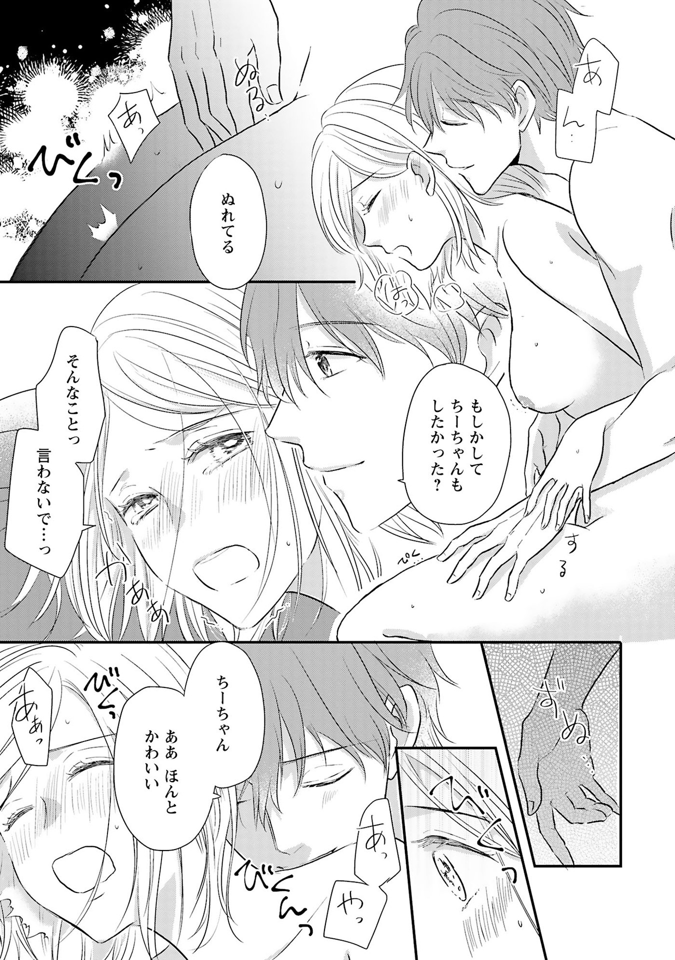 P25