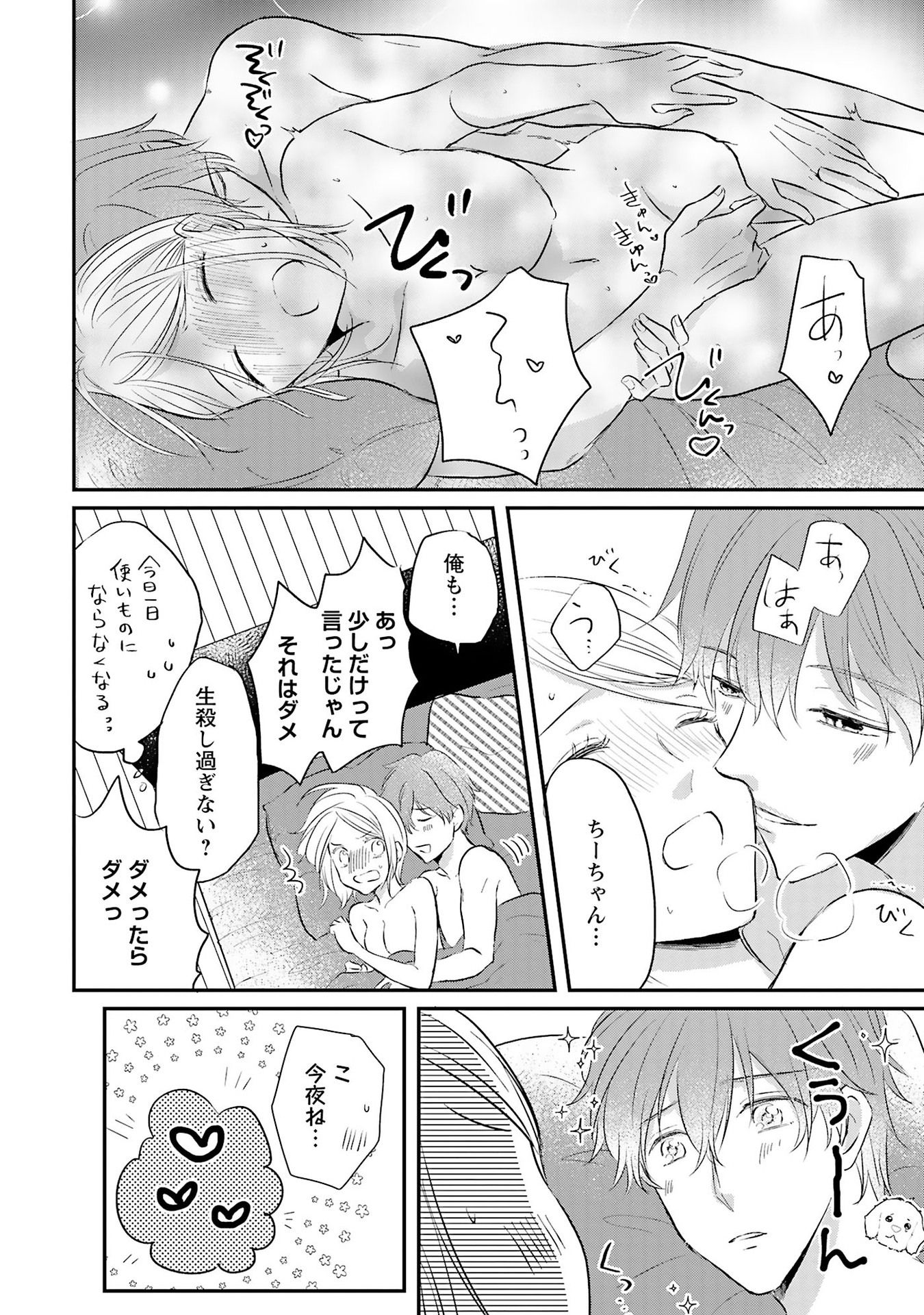 P26