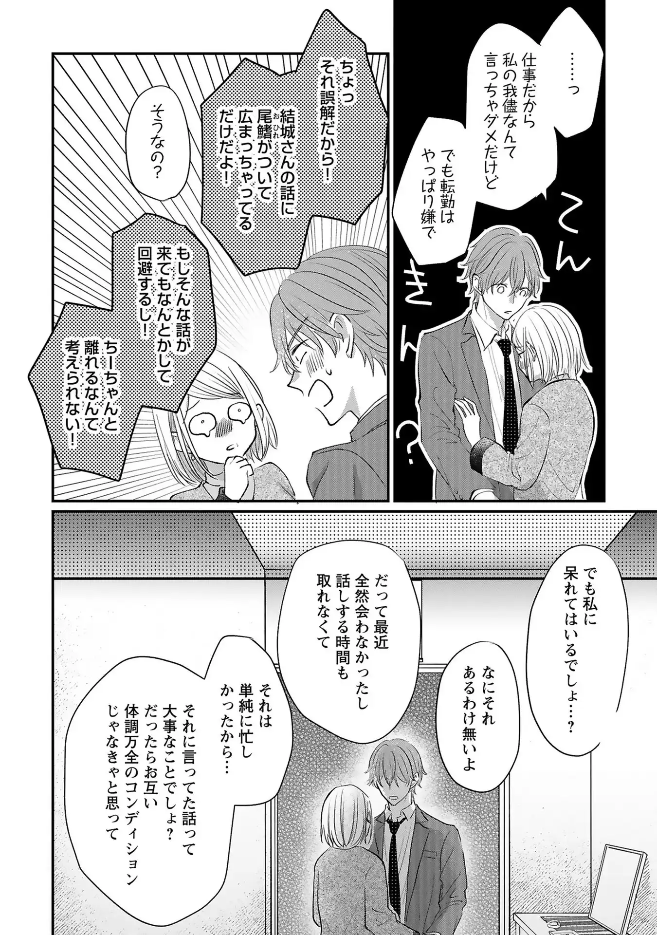 P20