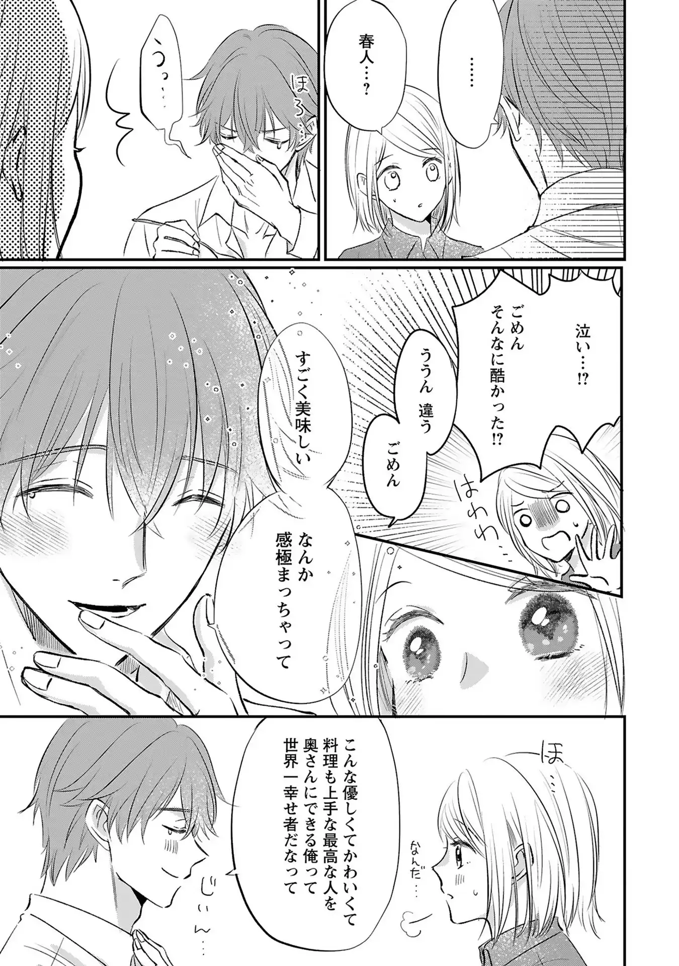P33