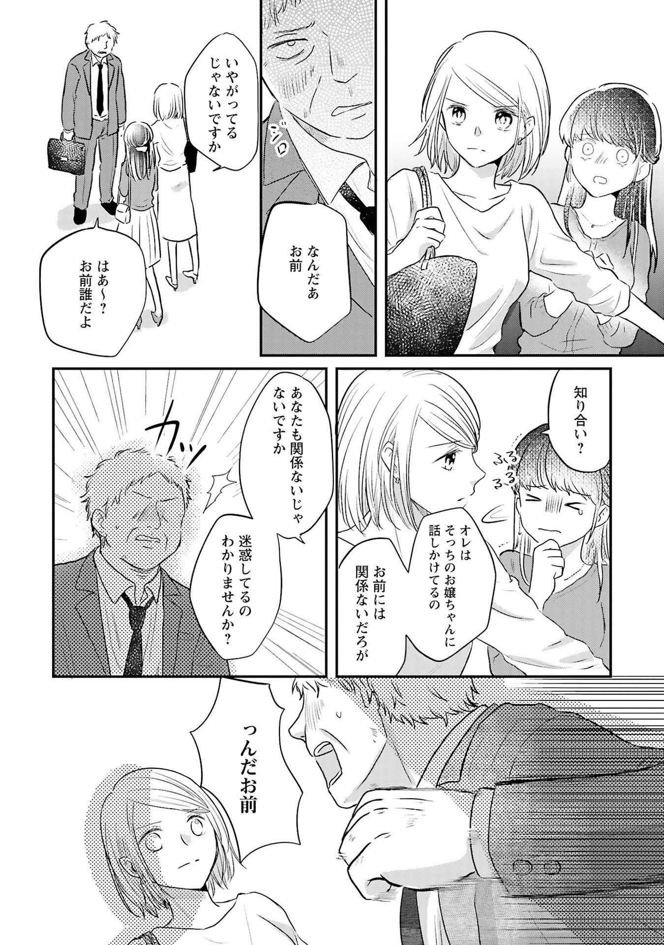 P20