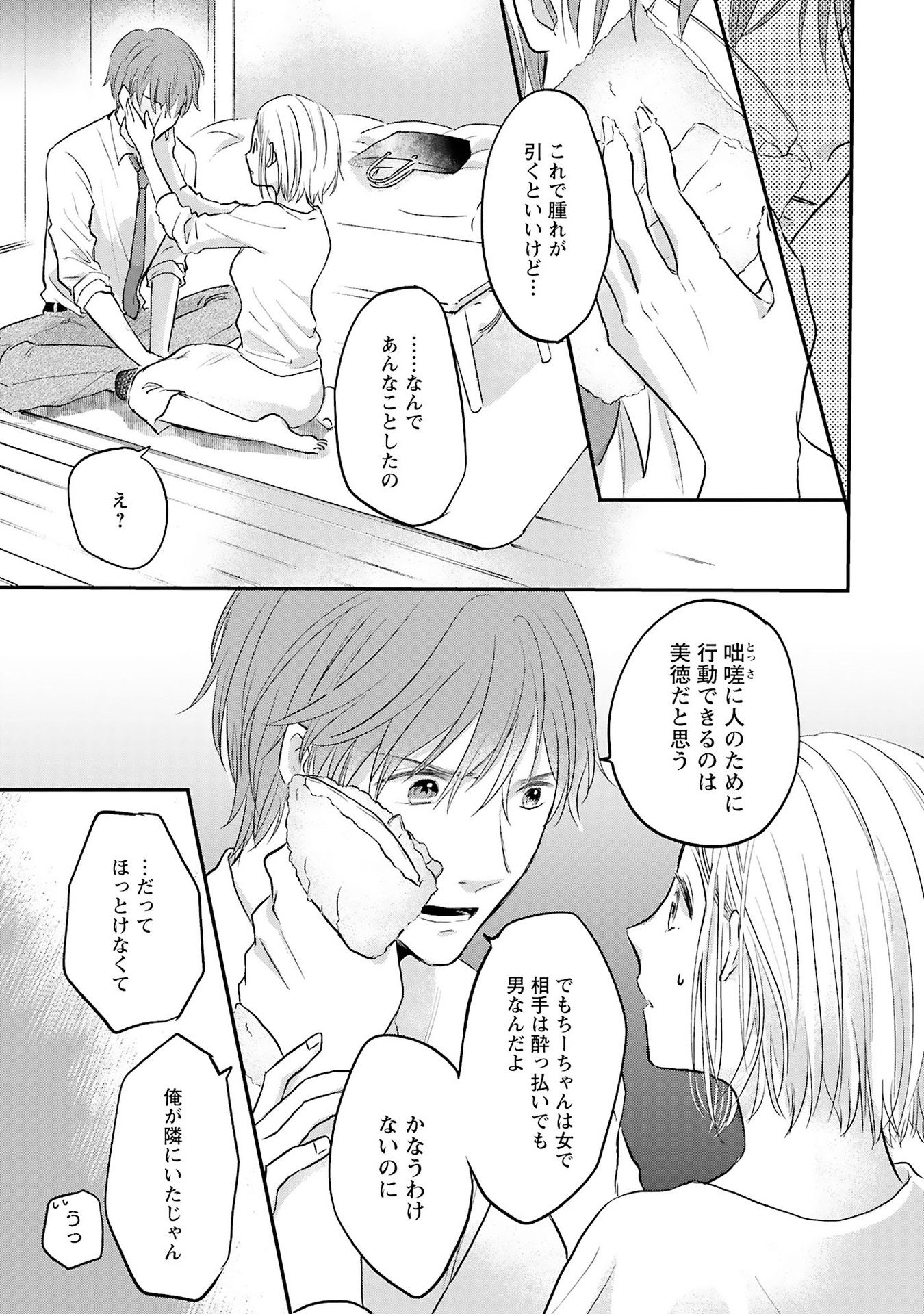 P23
