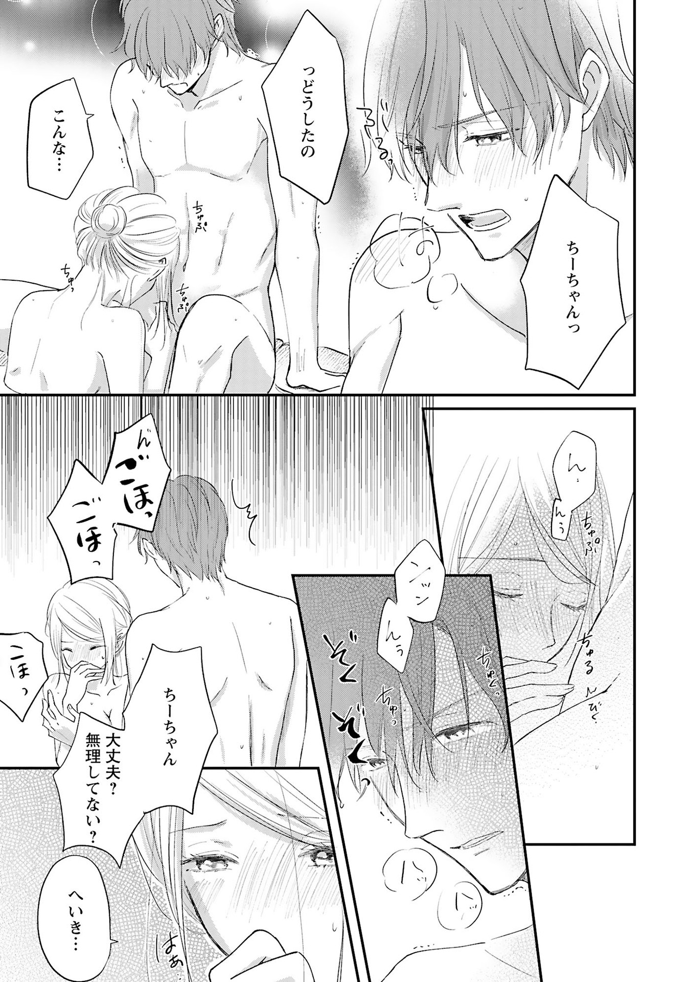 P19