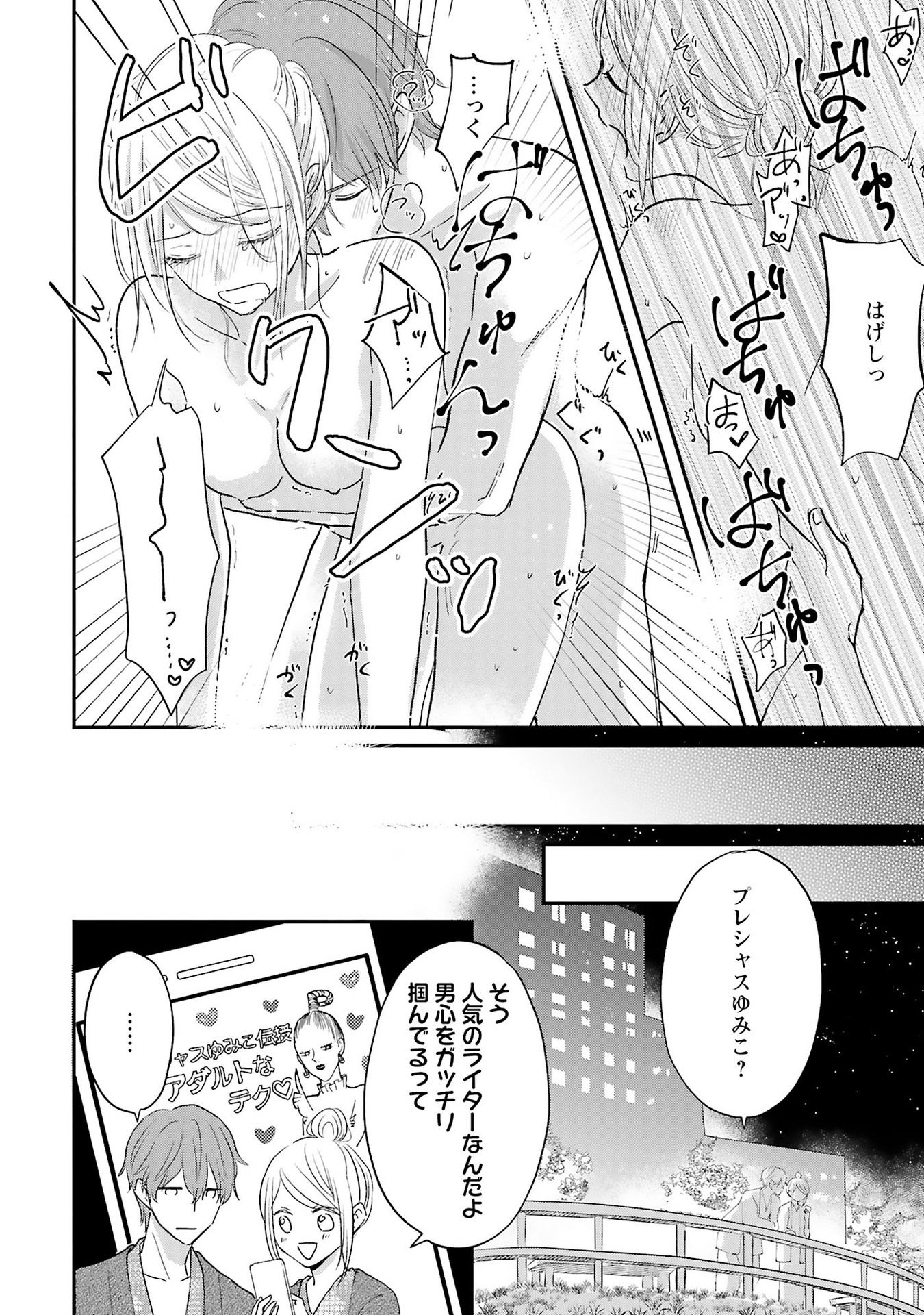 P28