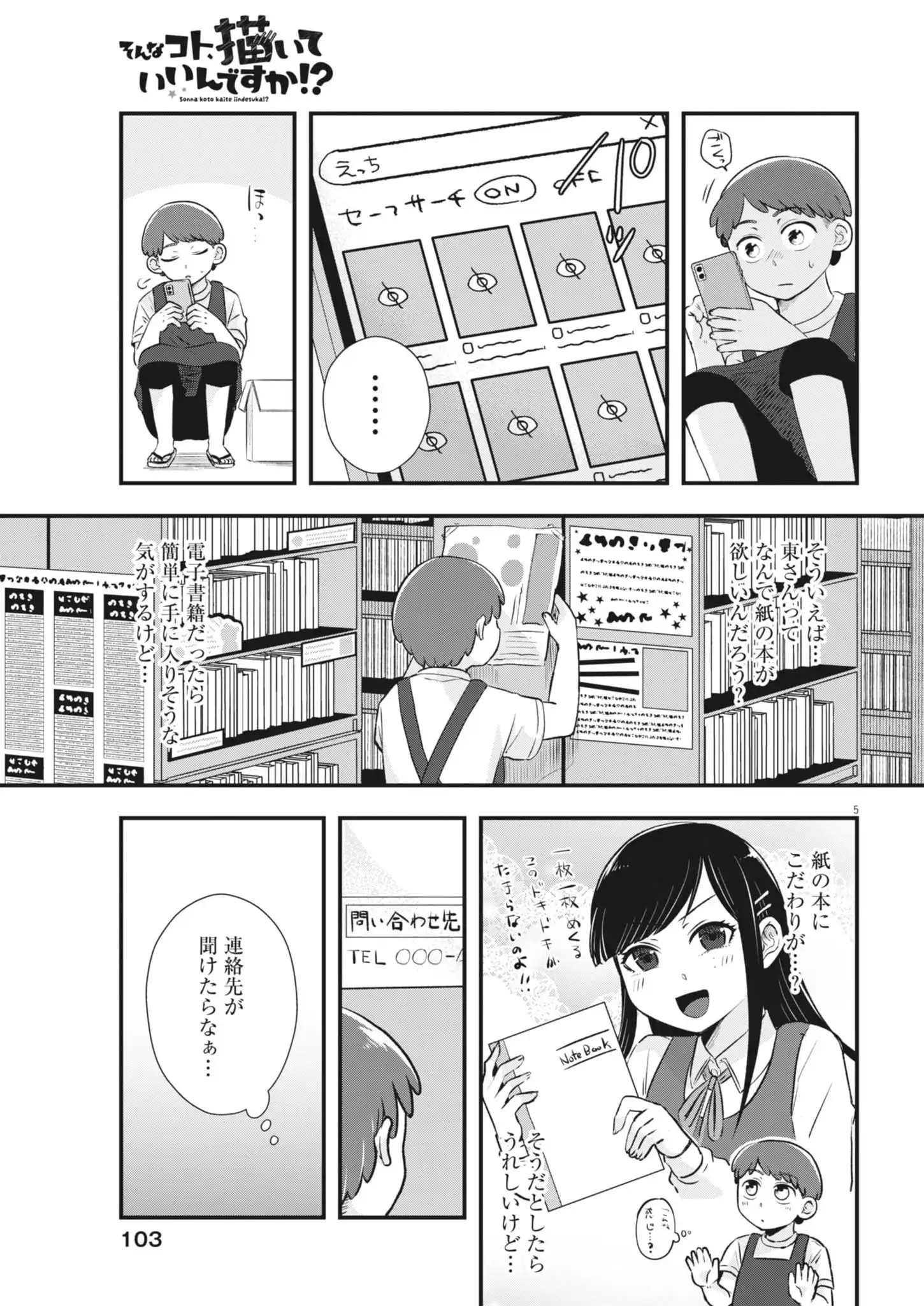 P5