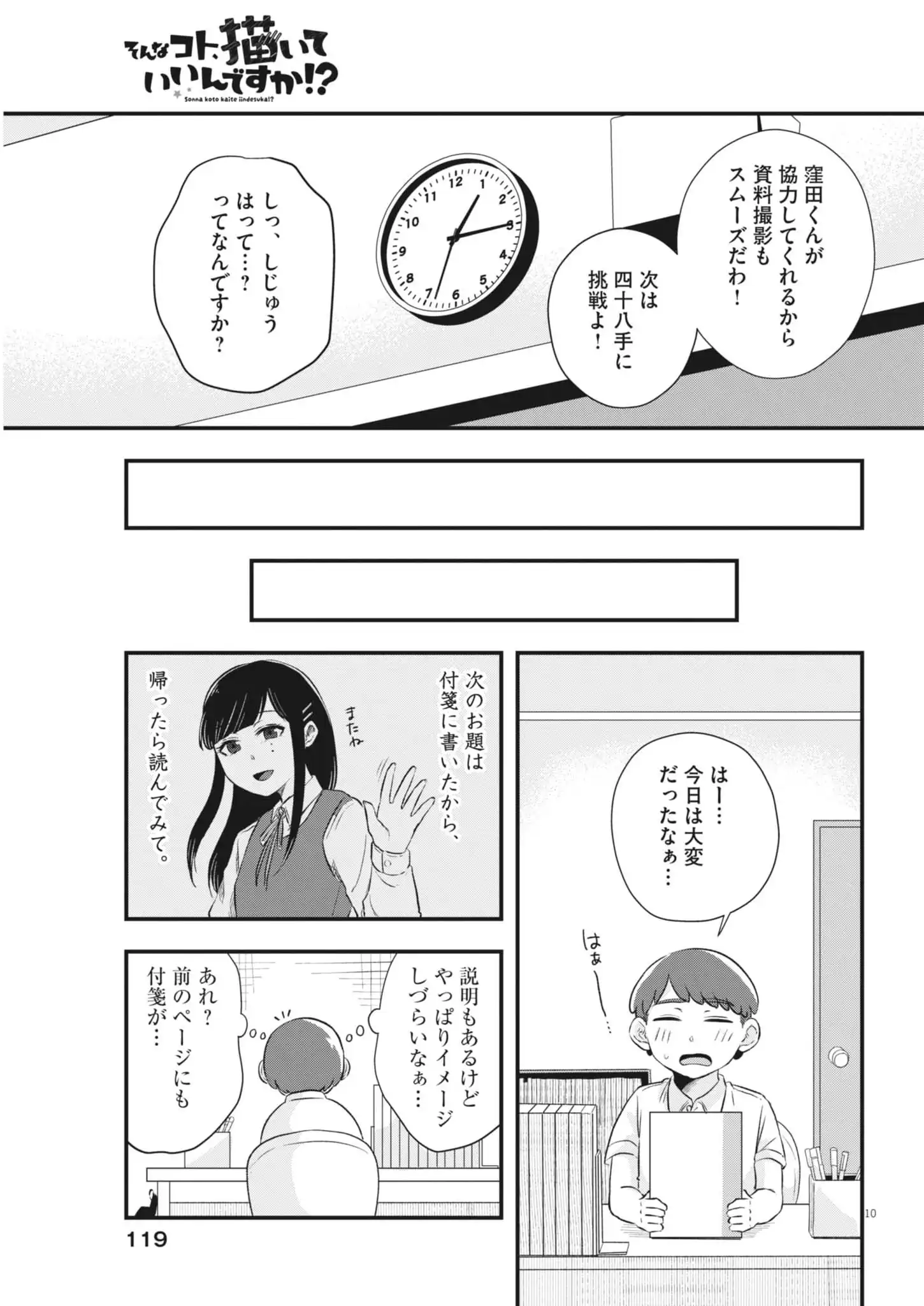 P10
