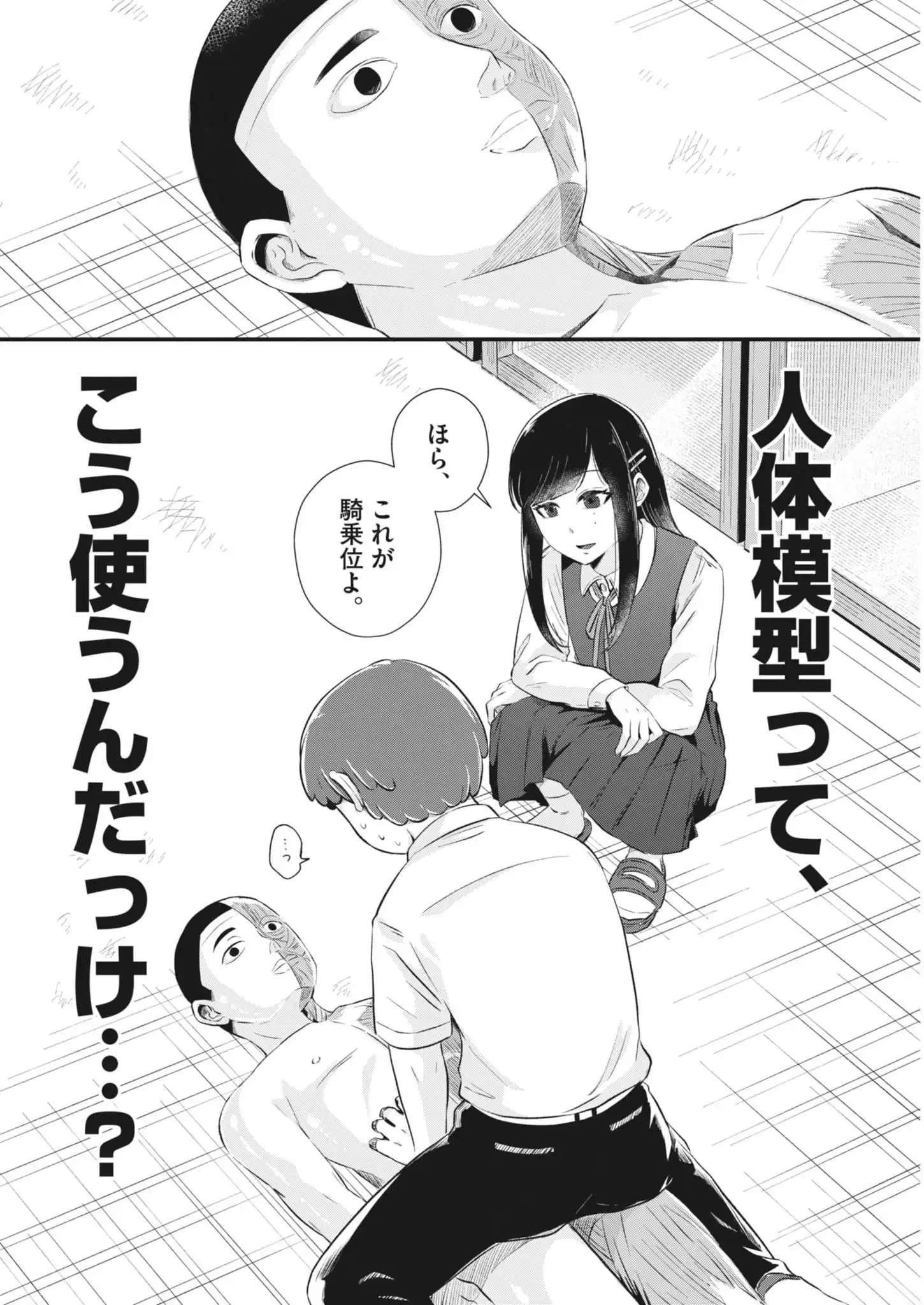 P3