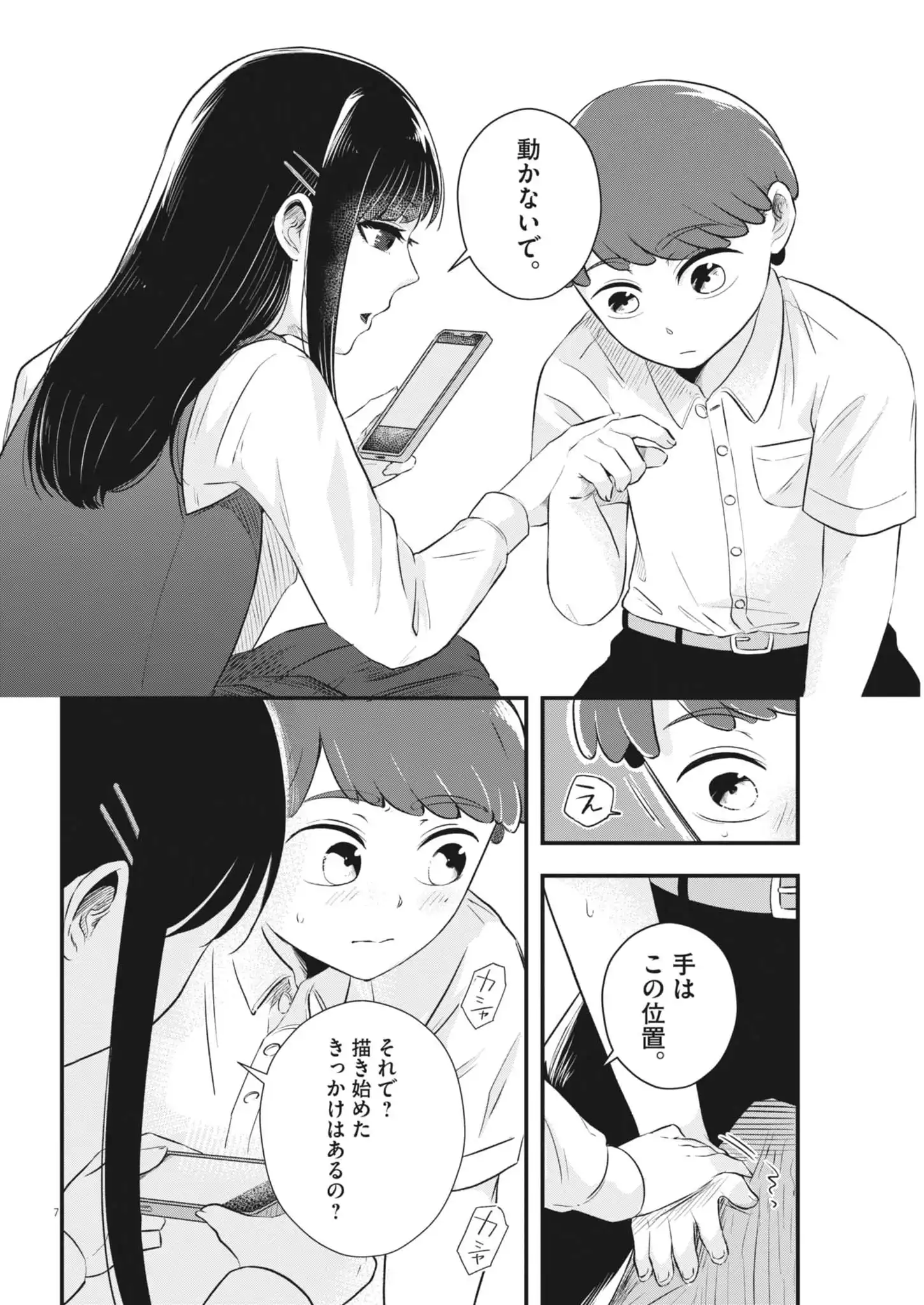 P7