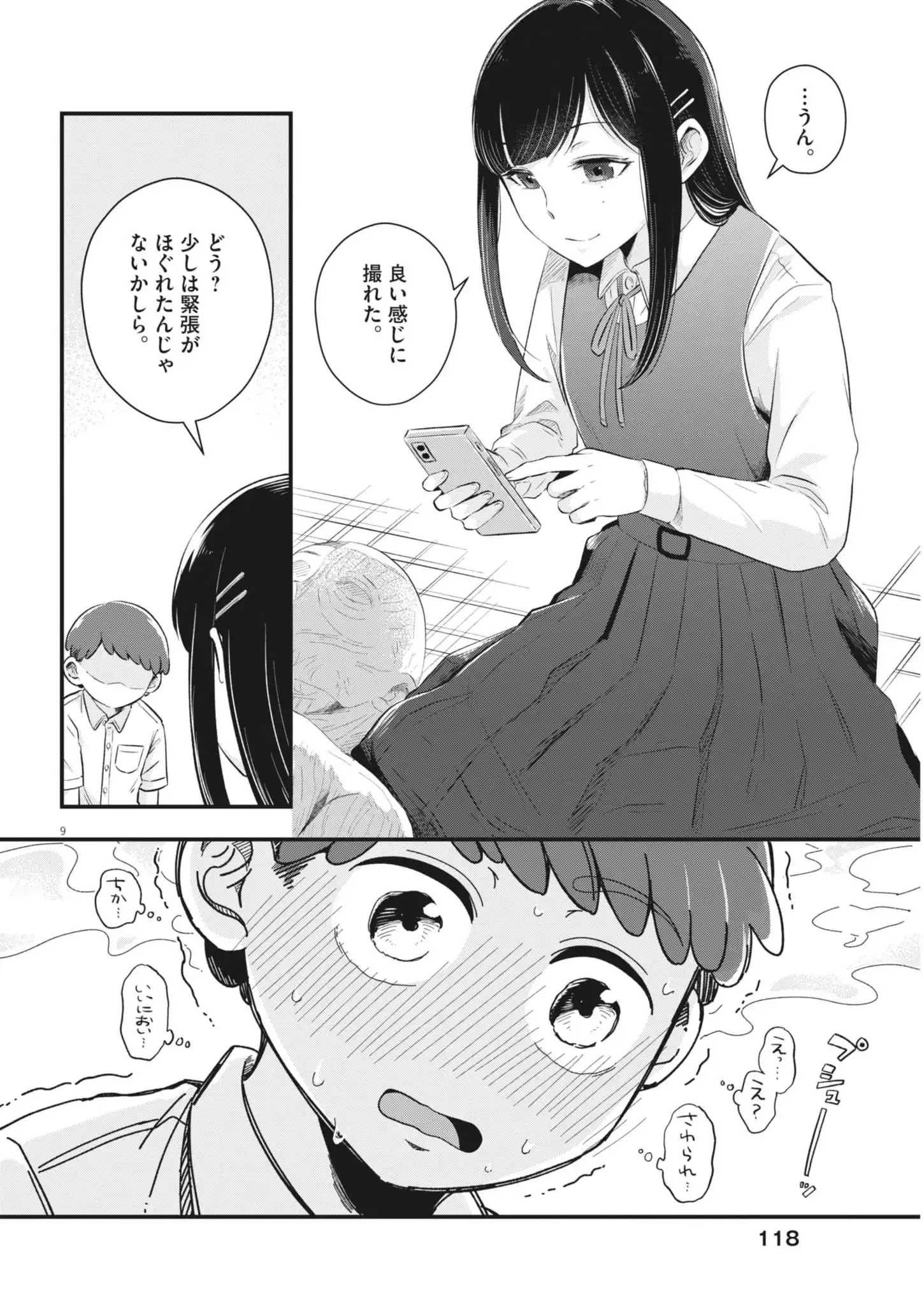 P9
