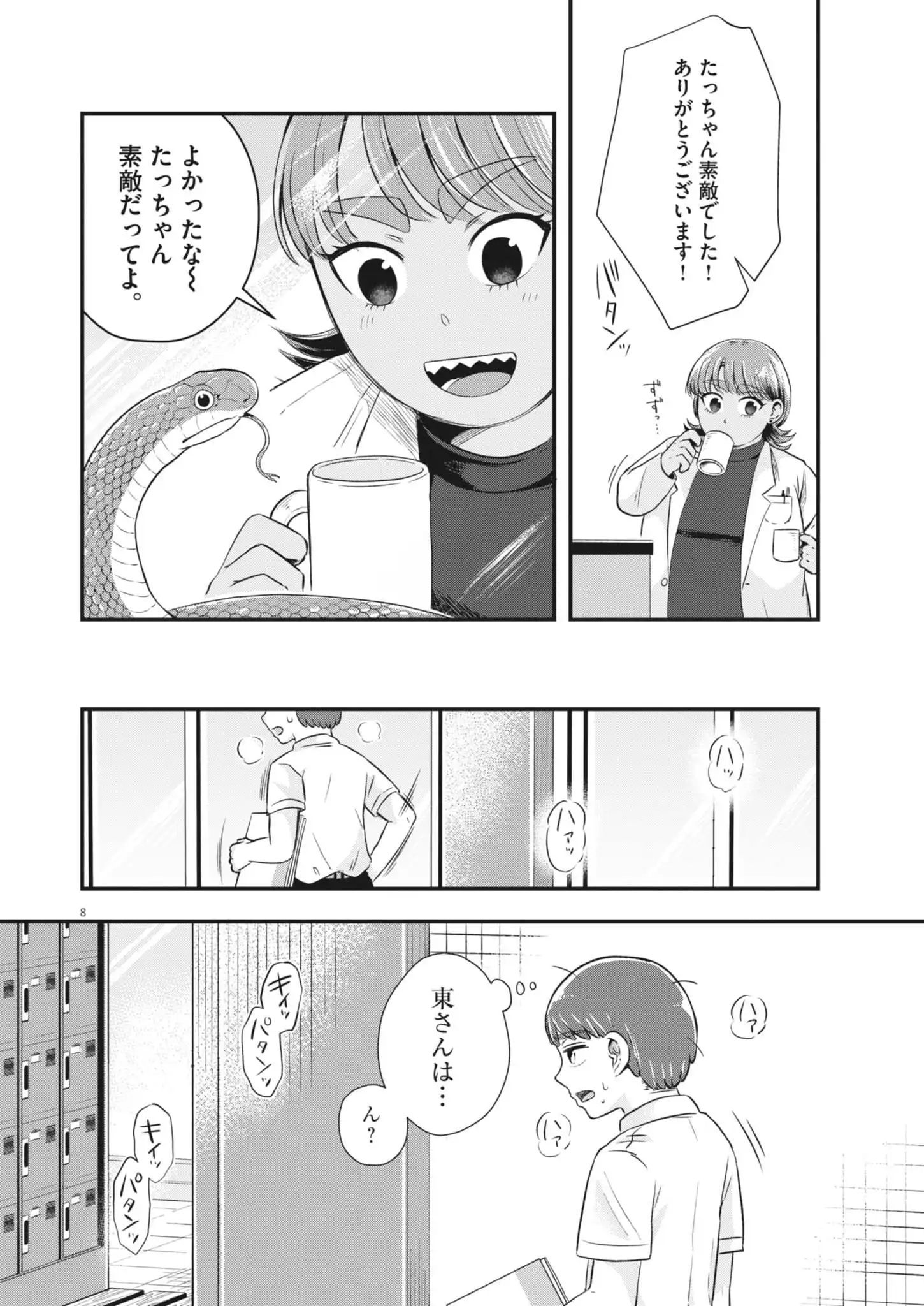 P8
