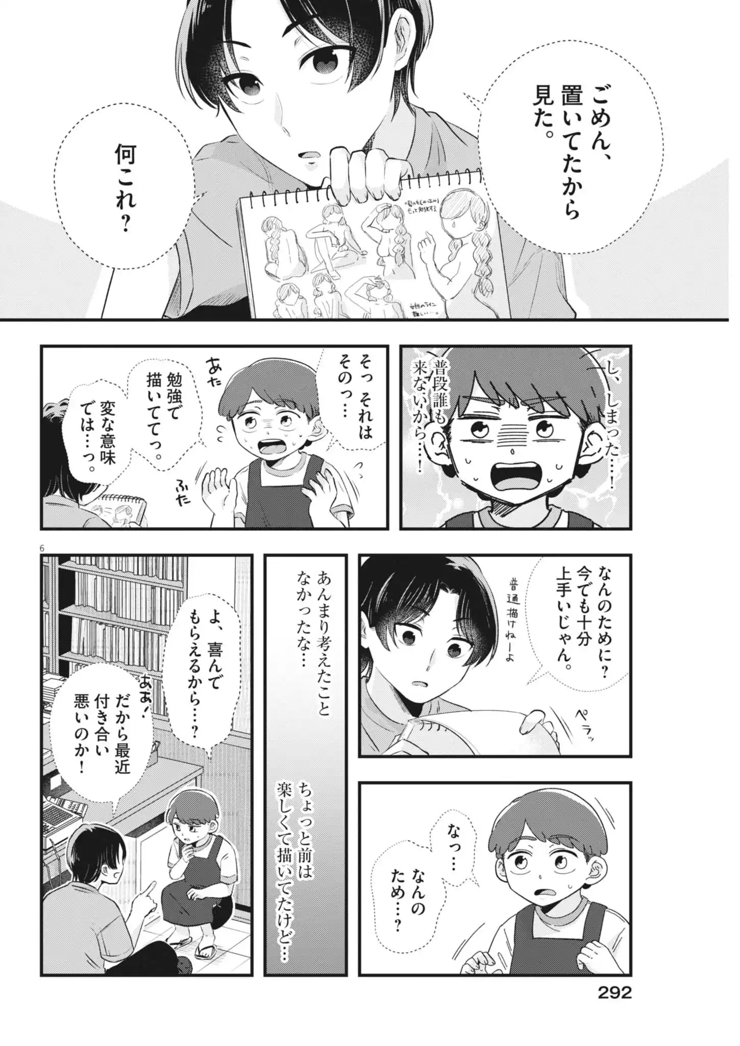P6