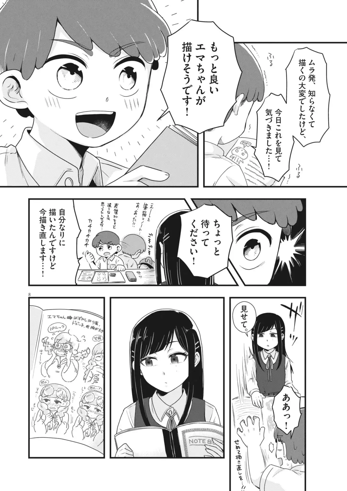 P8