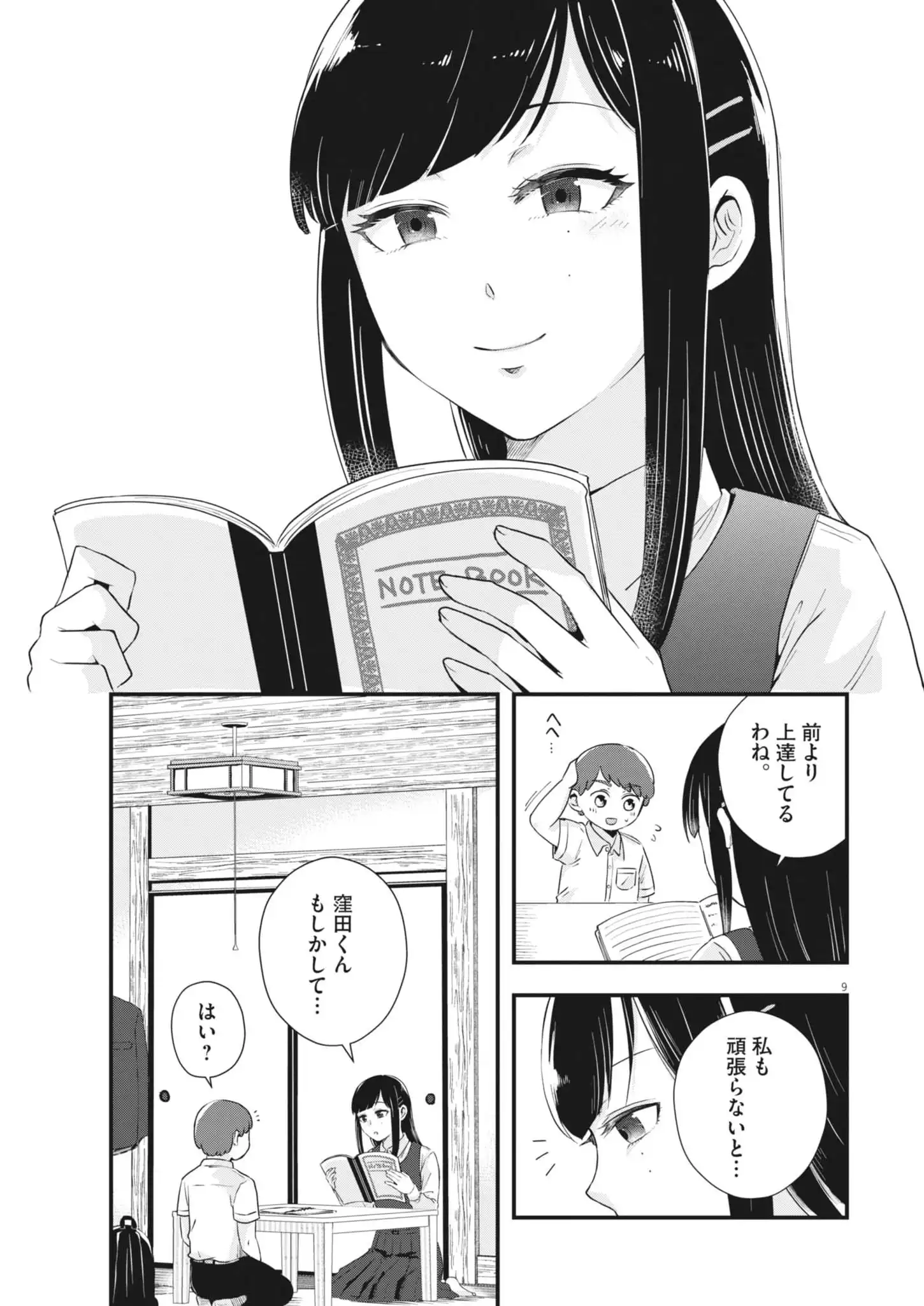 P9