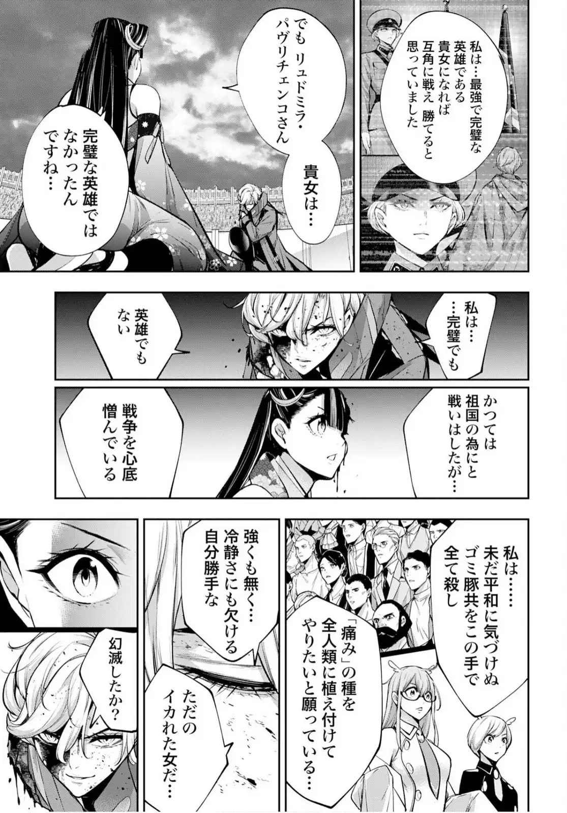 P37