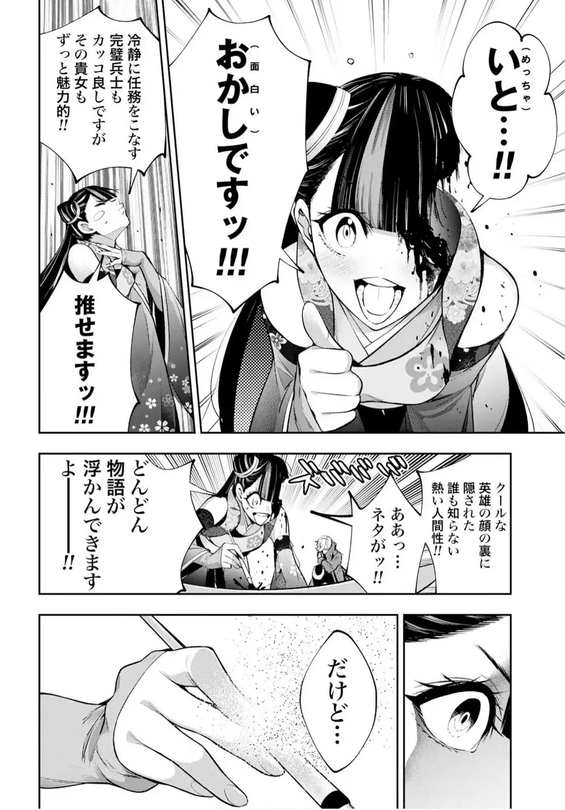 P38