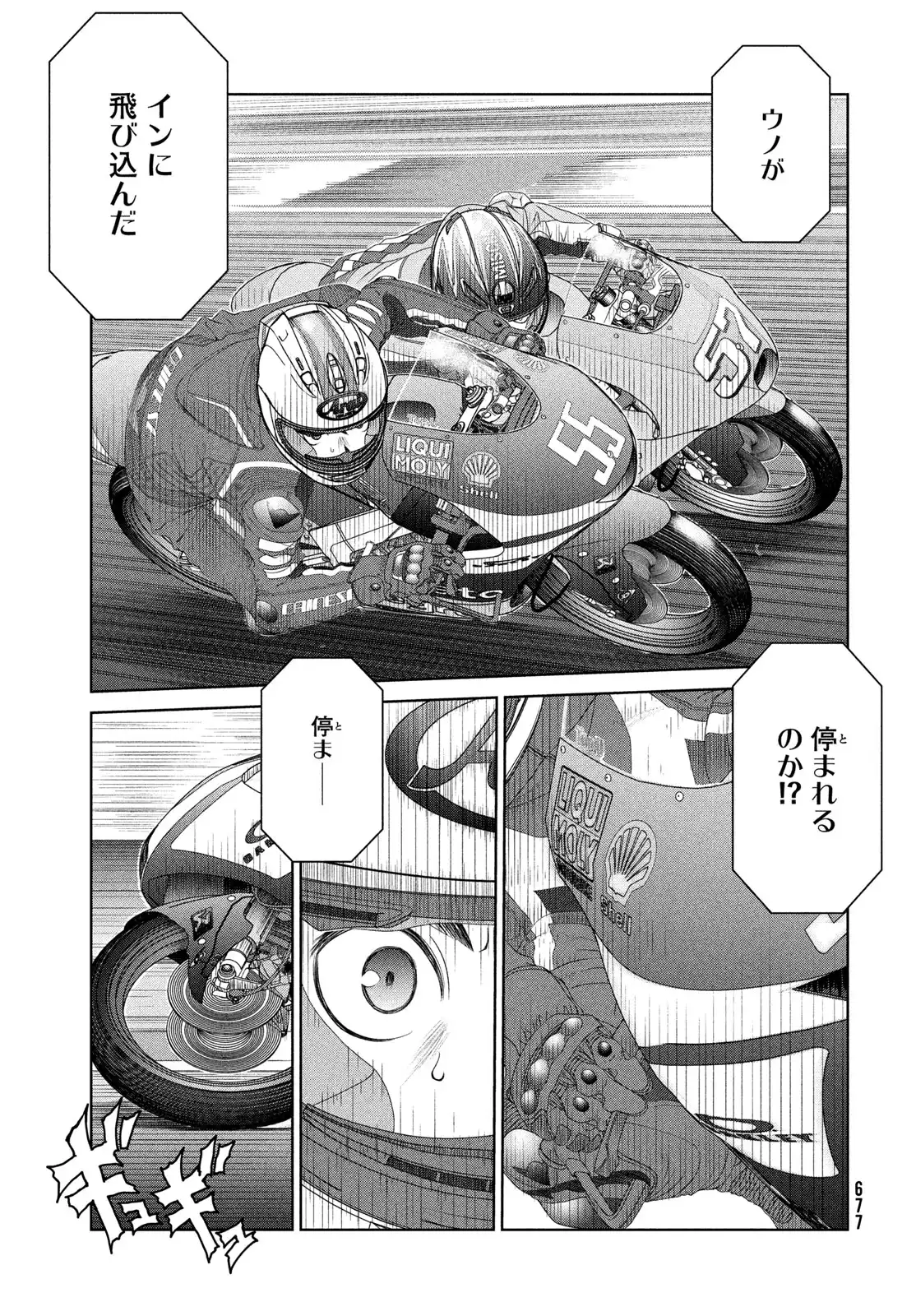 P7