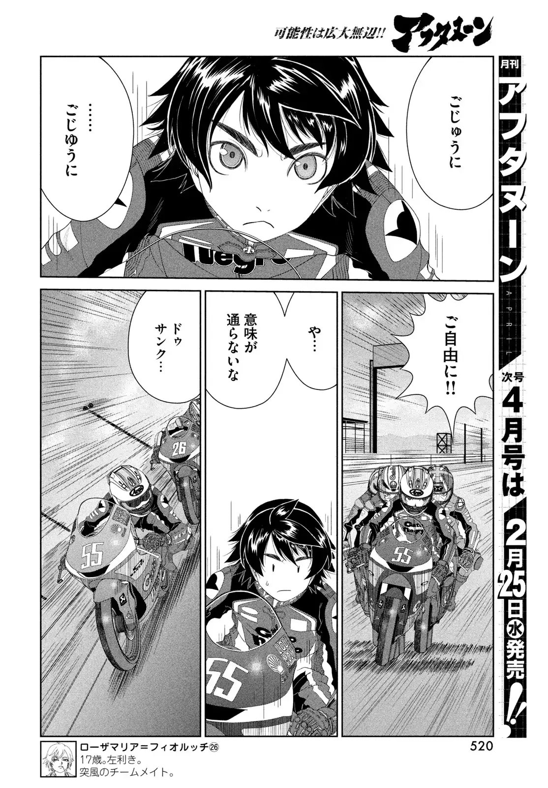 P6