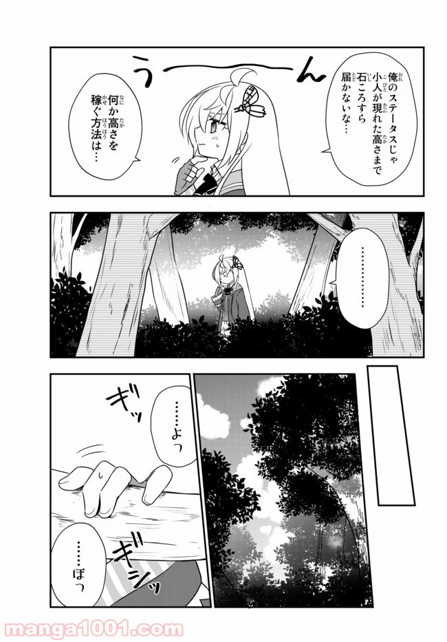 P11