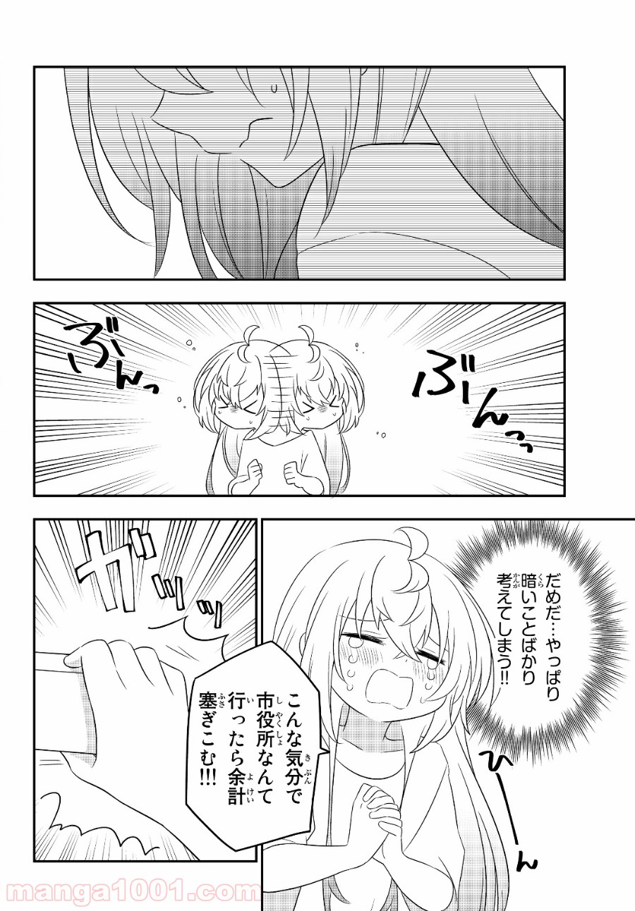 P18