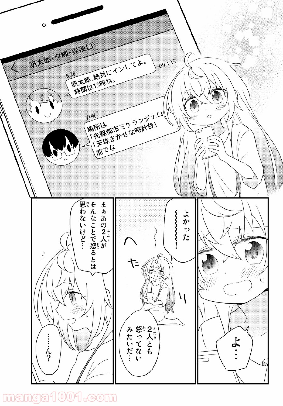 P9