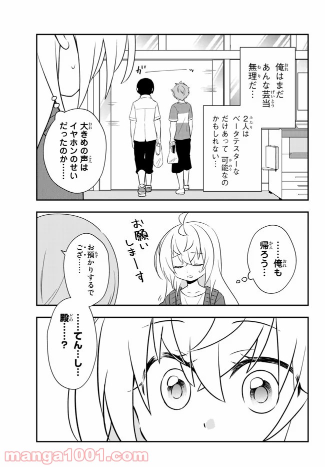 P17