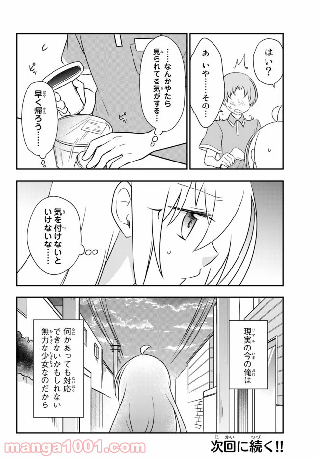 P18