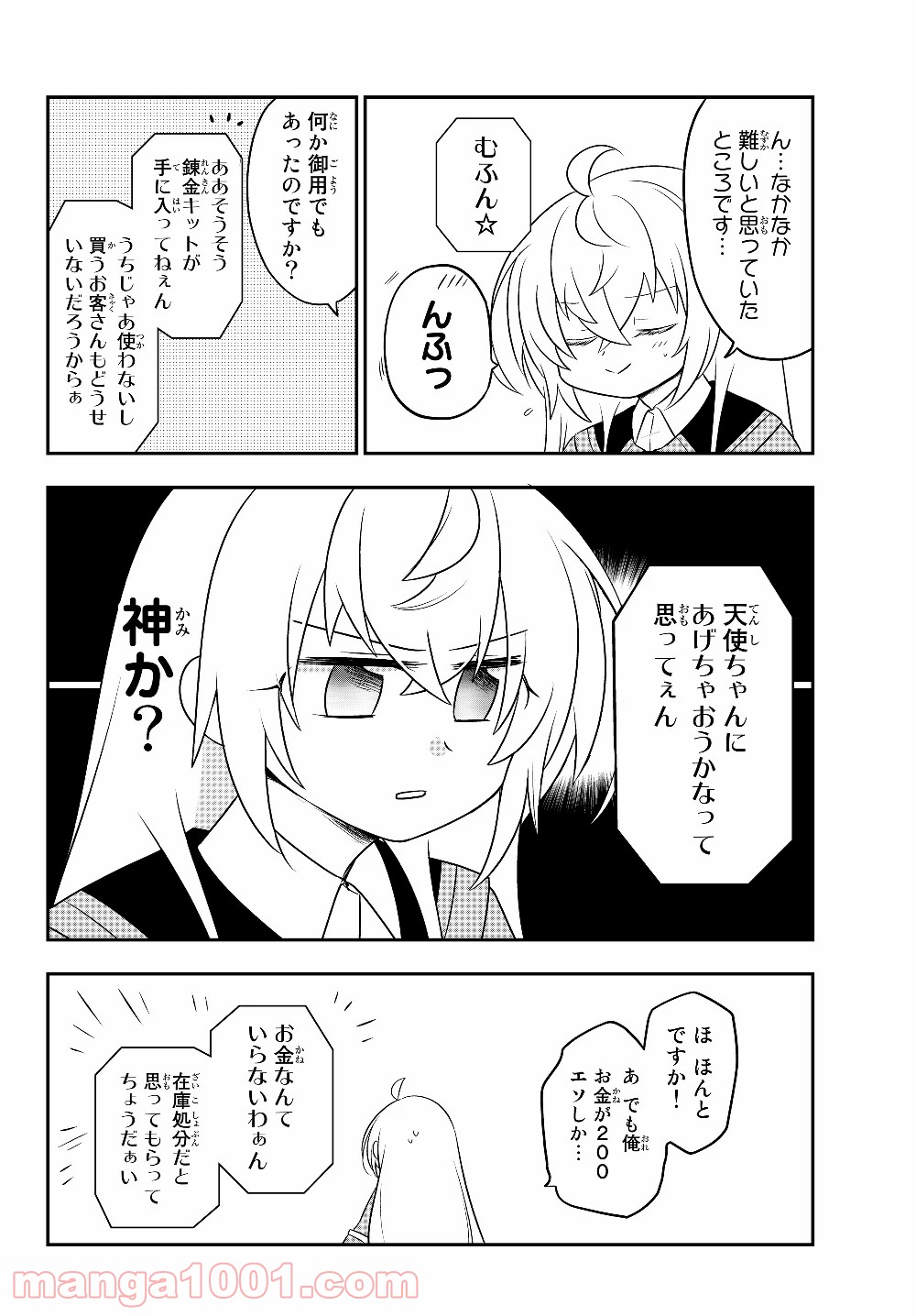 P10