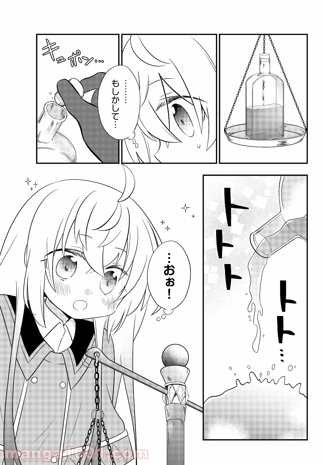 P11
