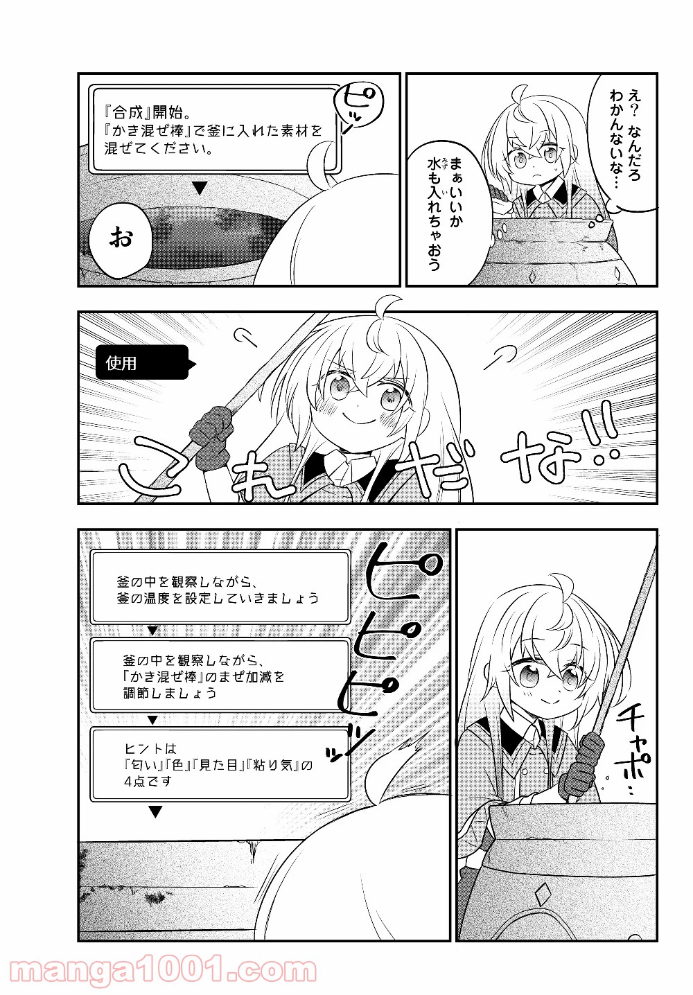 P7