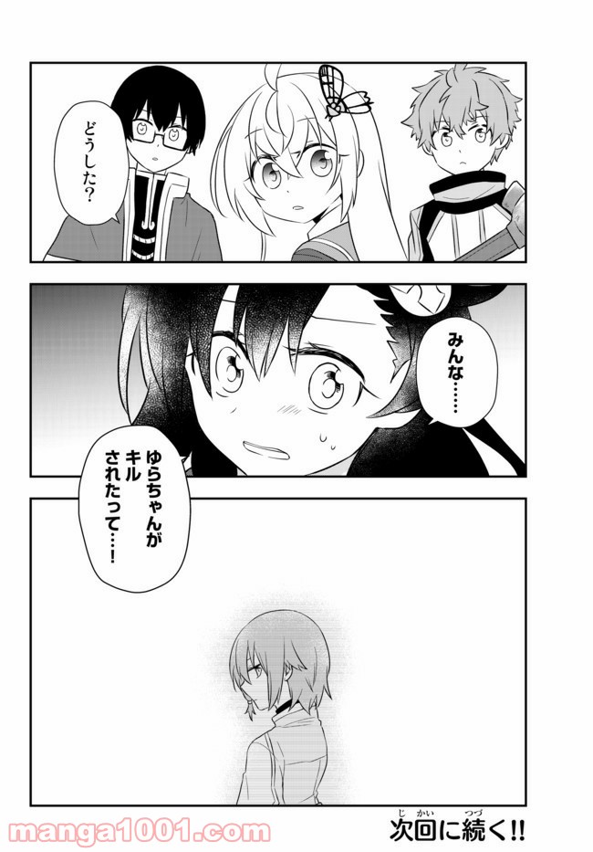 P14